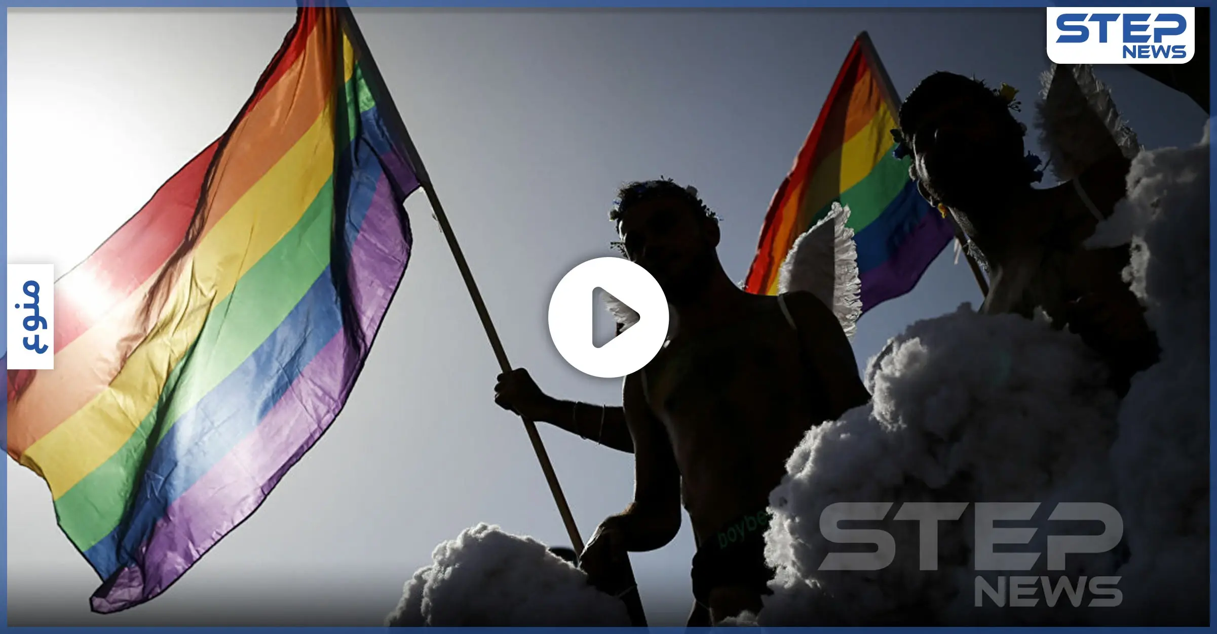 بالفيديو|| داعية إسلامي يدافع عن المثليين جنسياً.. والمتابعين: "تحرض على اللواط يا شيخ": اللواط