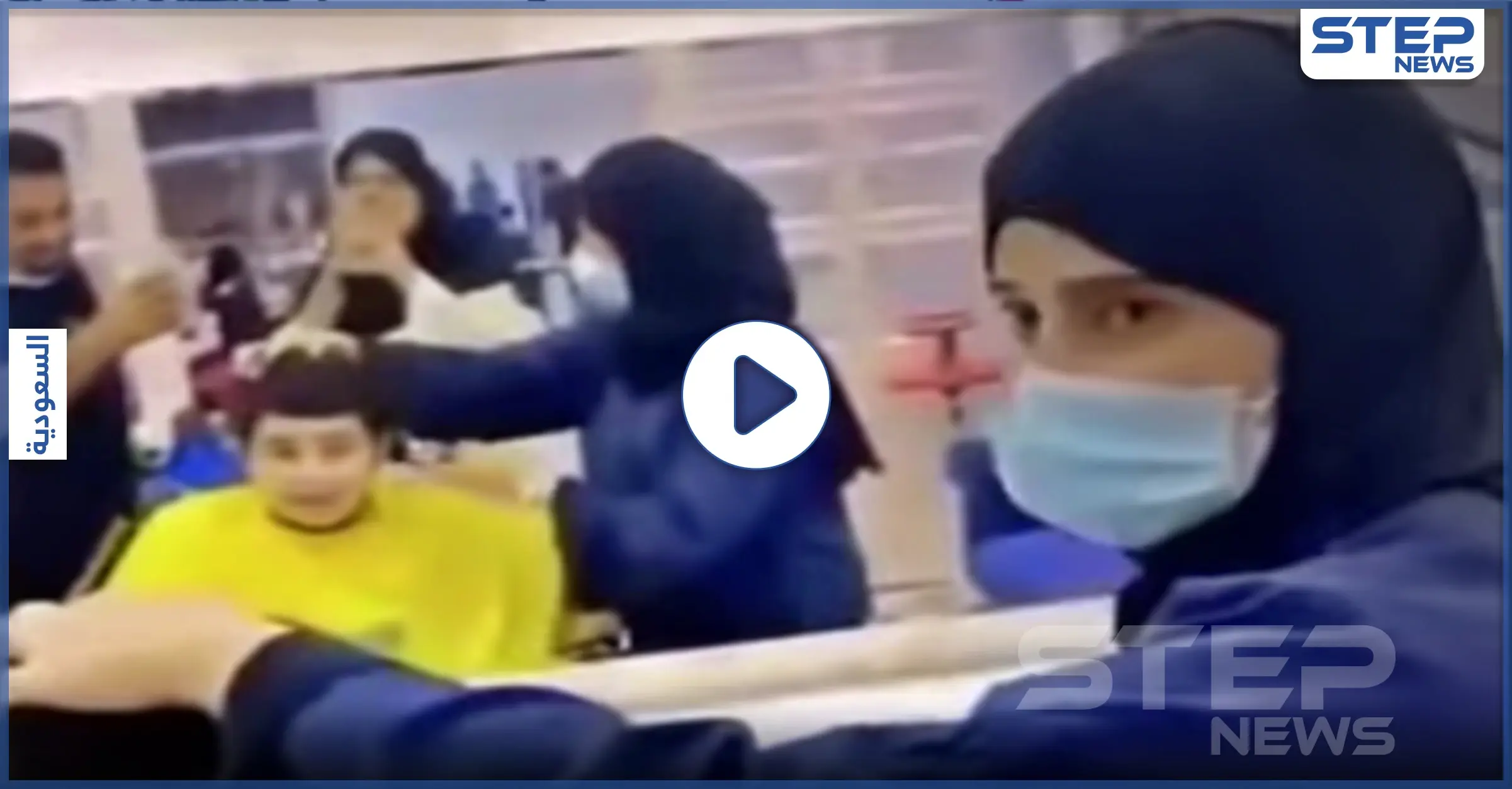 بالفيديو|| مهارة فتاة سعودية تعمل في صالون حلاقة تثير ضجة في المملكة: طفل