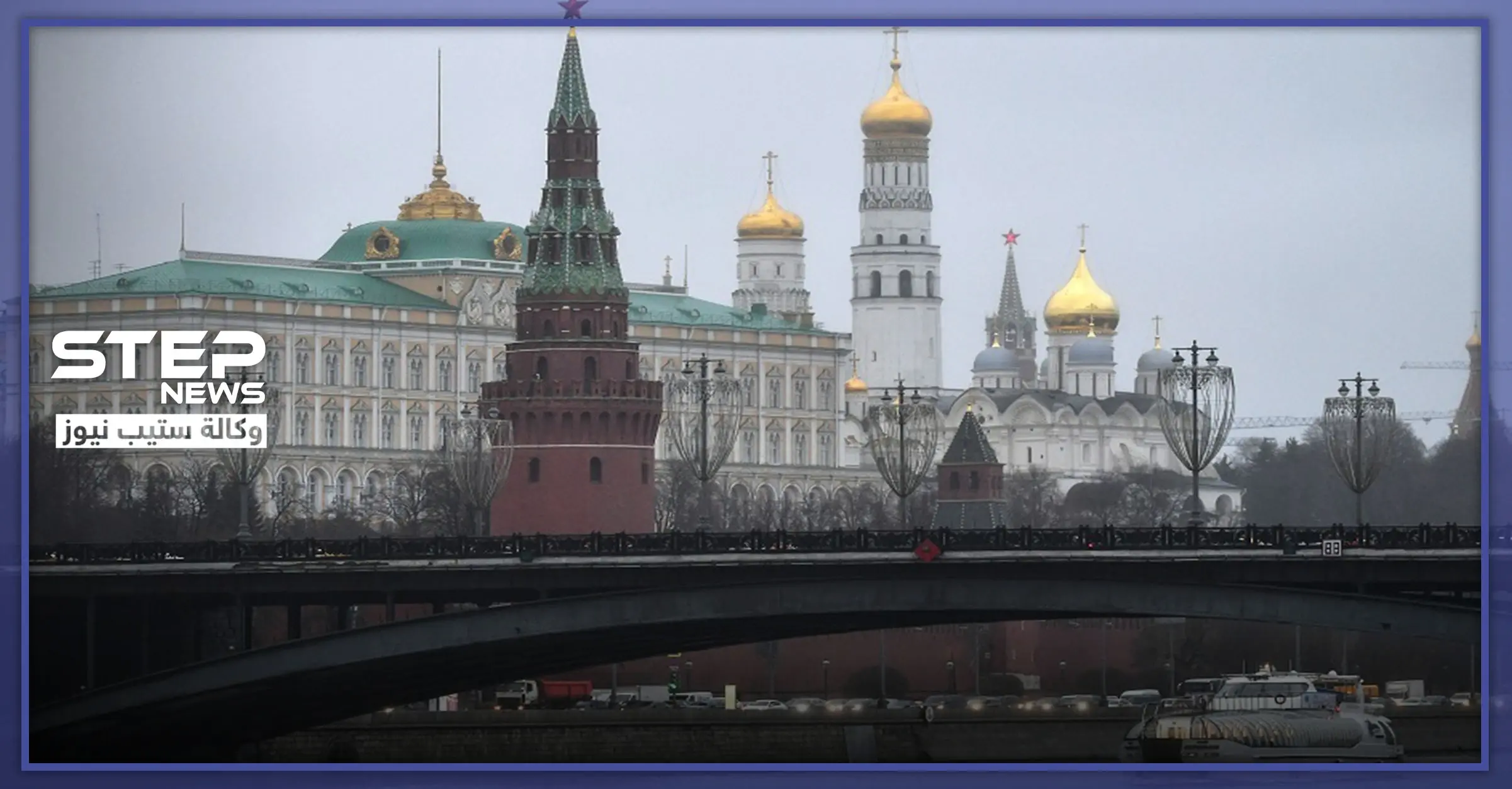 الكرملين: "لا نرى نزاعًا في إدلب والحكومة السورية تحارب الإرهاب"..: الكرملين