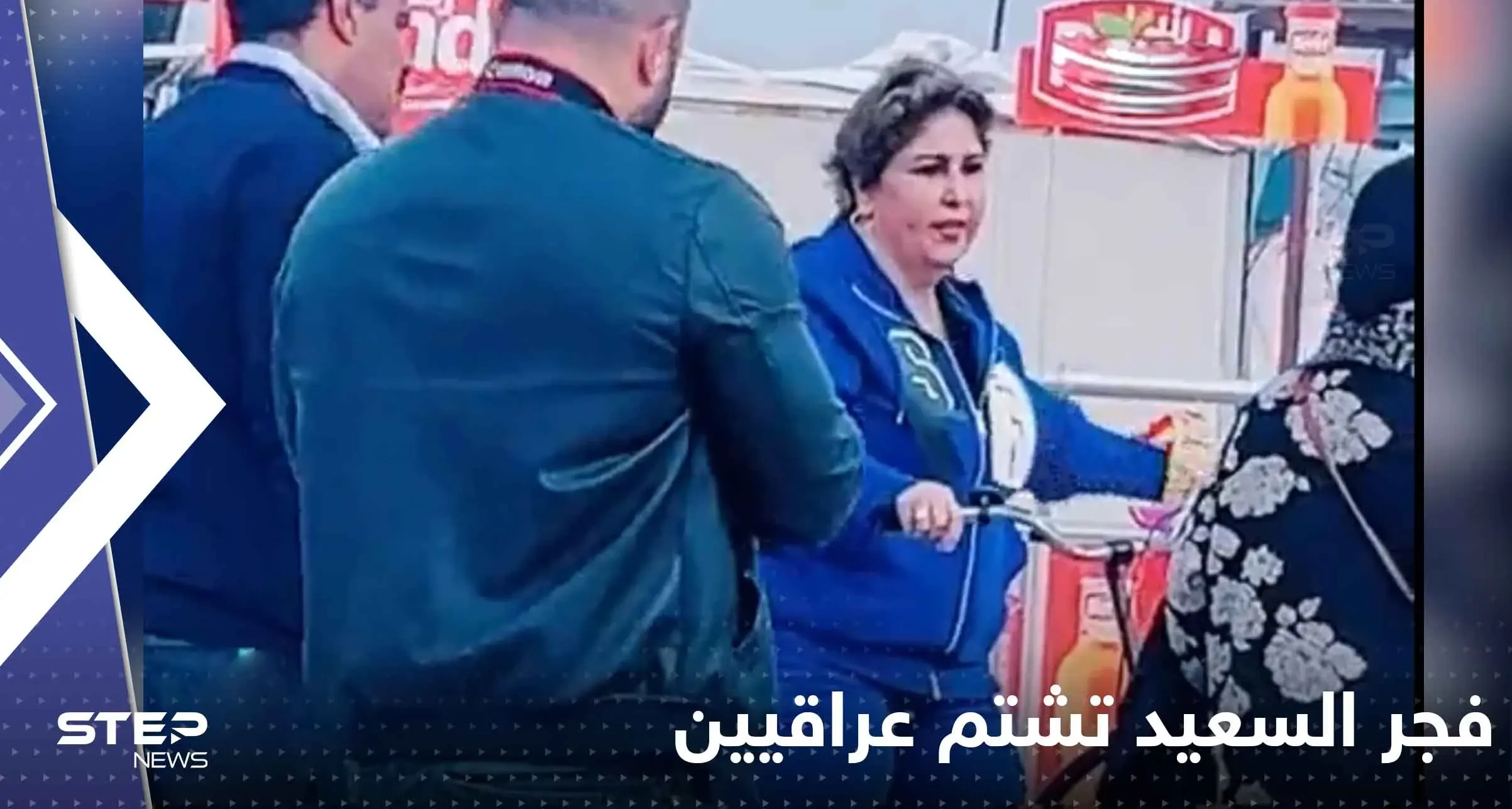 بالفيديو|| الإعلامية الكويتية فجر السعيد تشتم عراقيين بعد سخريتهم منها: فجر السعيد
