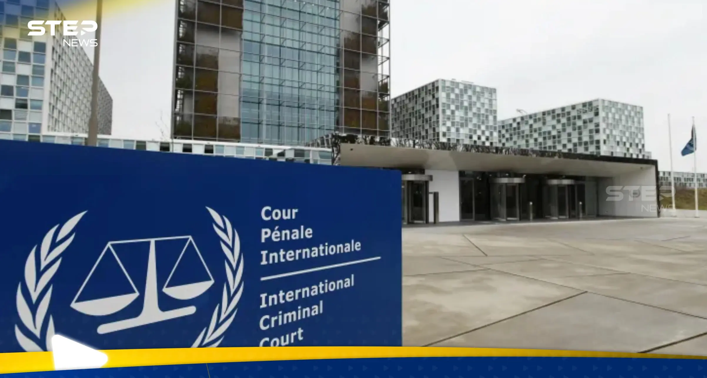 سفير فلسطين يعلن موعد صدور حكم الجنائية الدولية على إسرائيل: الجنائية الدولية