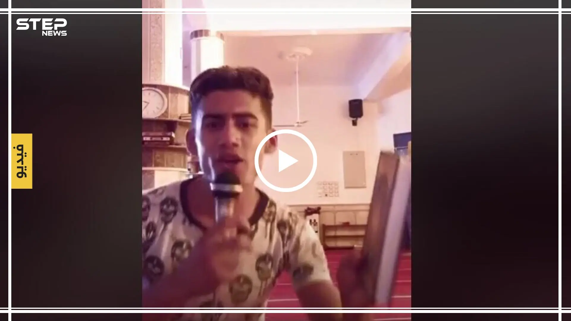فيديو لشاب يغني ممسكاً القرآن داخل أحد المساجد في مصر يثير موجة غضب: سلايد رئيسي