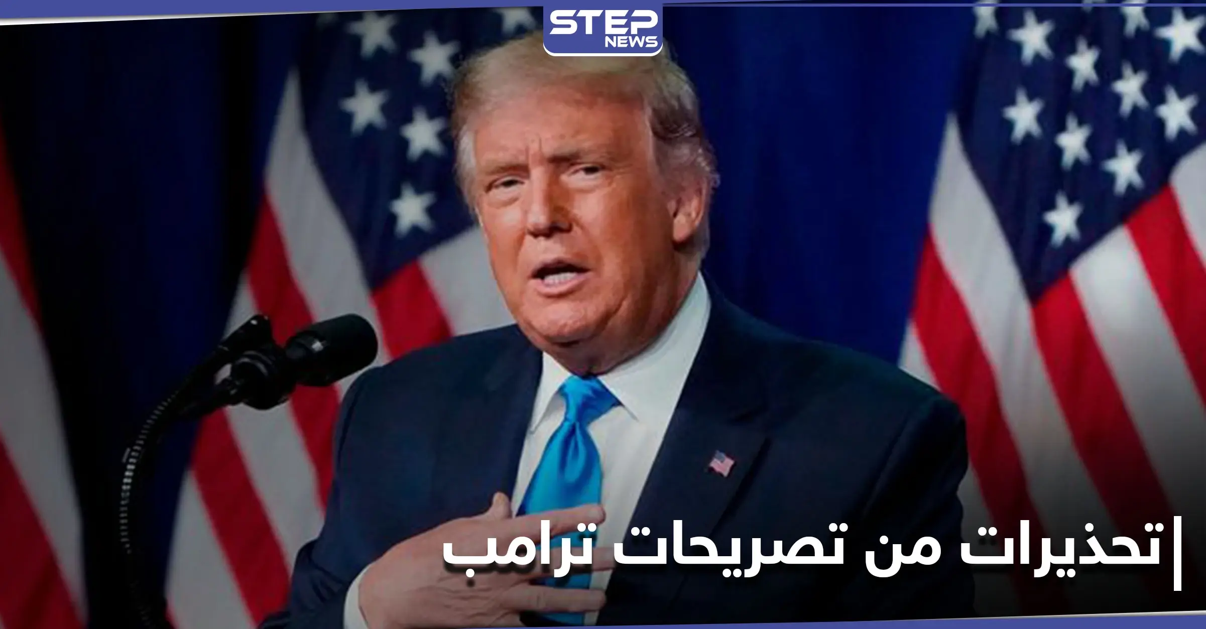 مستشارة سابقة للبيت الأبيض تحذر من عواقب "خطاب ترامب الخطير" حول سد النهضة: اقناع اثيوبيا