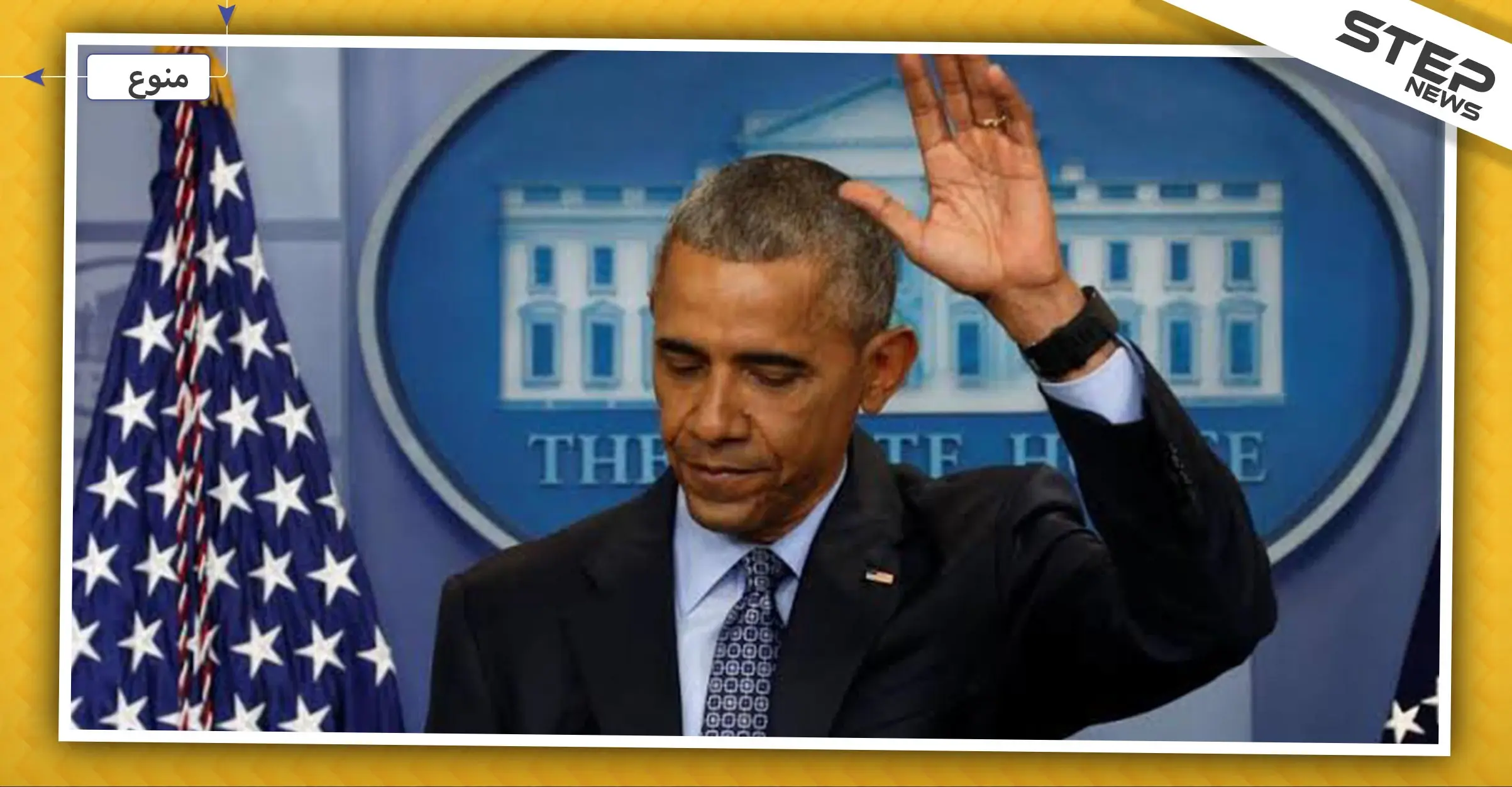 رئيس أمريكا الأسبق بارك أوباما يوجه رسالة إلى نساء العالم.. هل تؤيده فيما قاله؟: سنغافورة