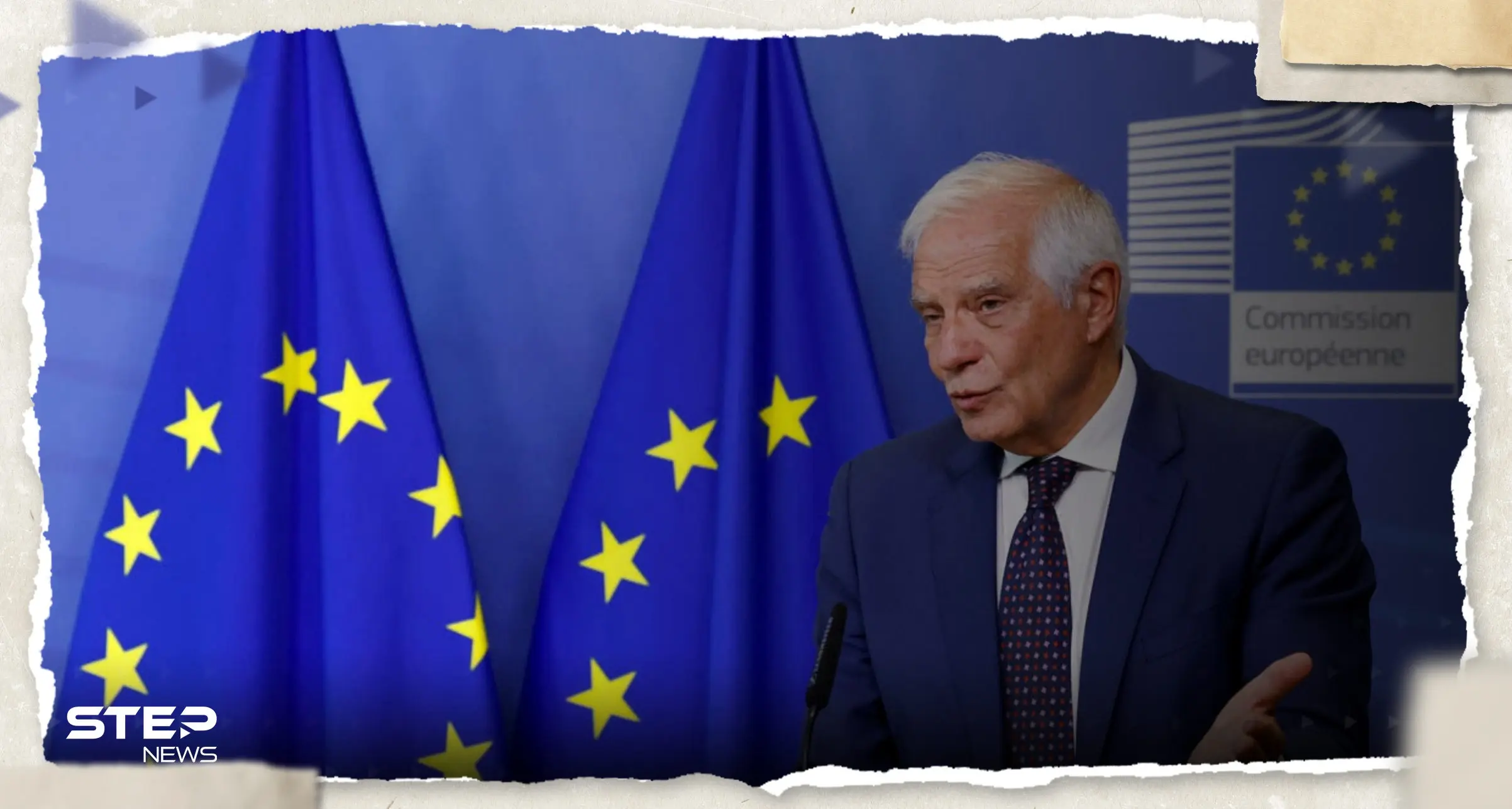 حركة حماس تصدر بياناً رداً على تصريحات جوزف بوريل: جوزف بوريل