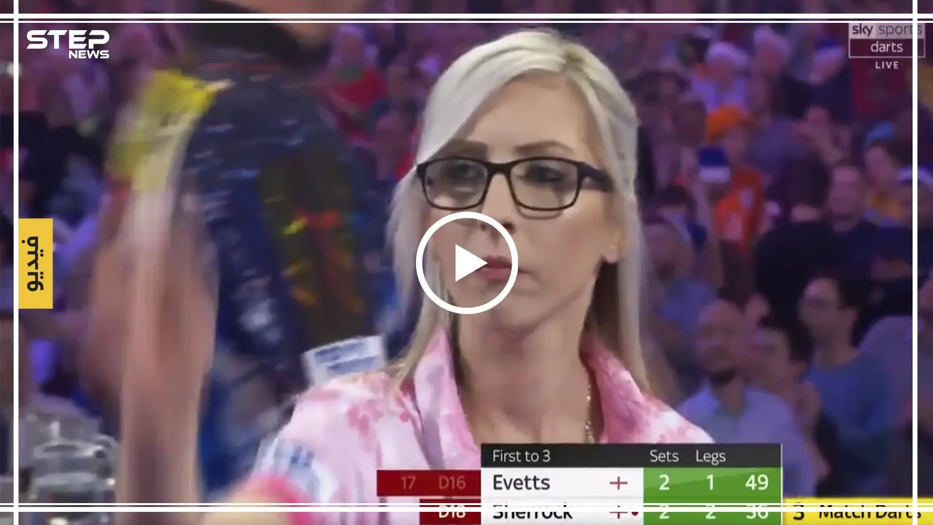 شاهد بالفيديو|| شقراء بريطانية تحصد 3 ملايين مشاهدة وتدخل التاريخ بضربة سهم: سيدة بريطانية