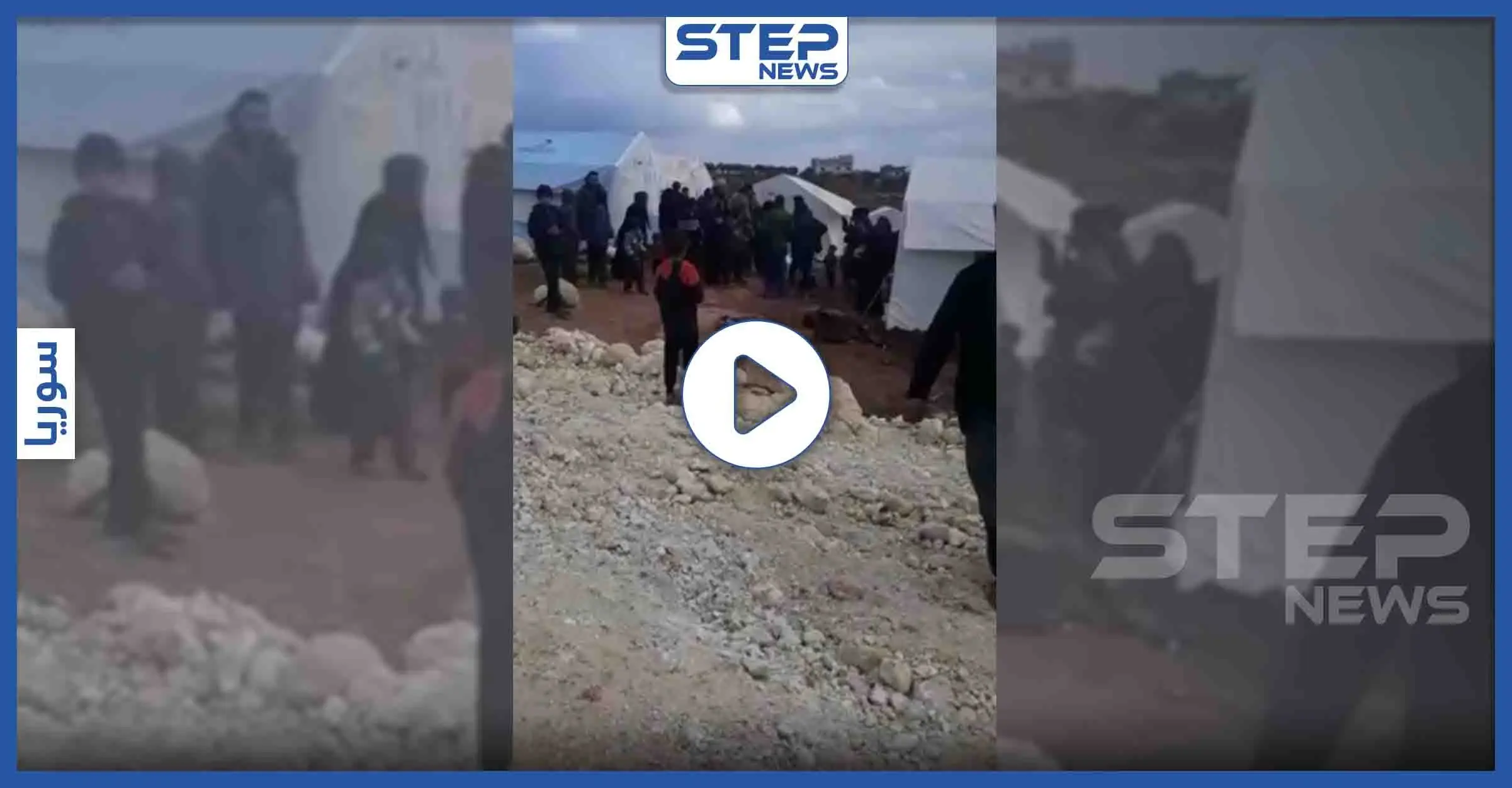 بالفيديو || "فوق الموتة عصّة قبر".. هيئة تحرير الشام تطرد نازحين أقاموا بين الزيتون بالقوة: نازحيين