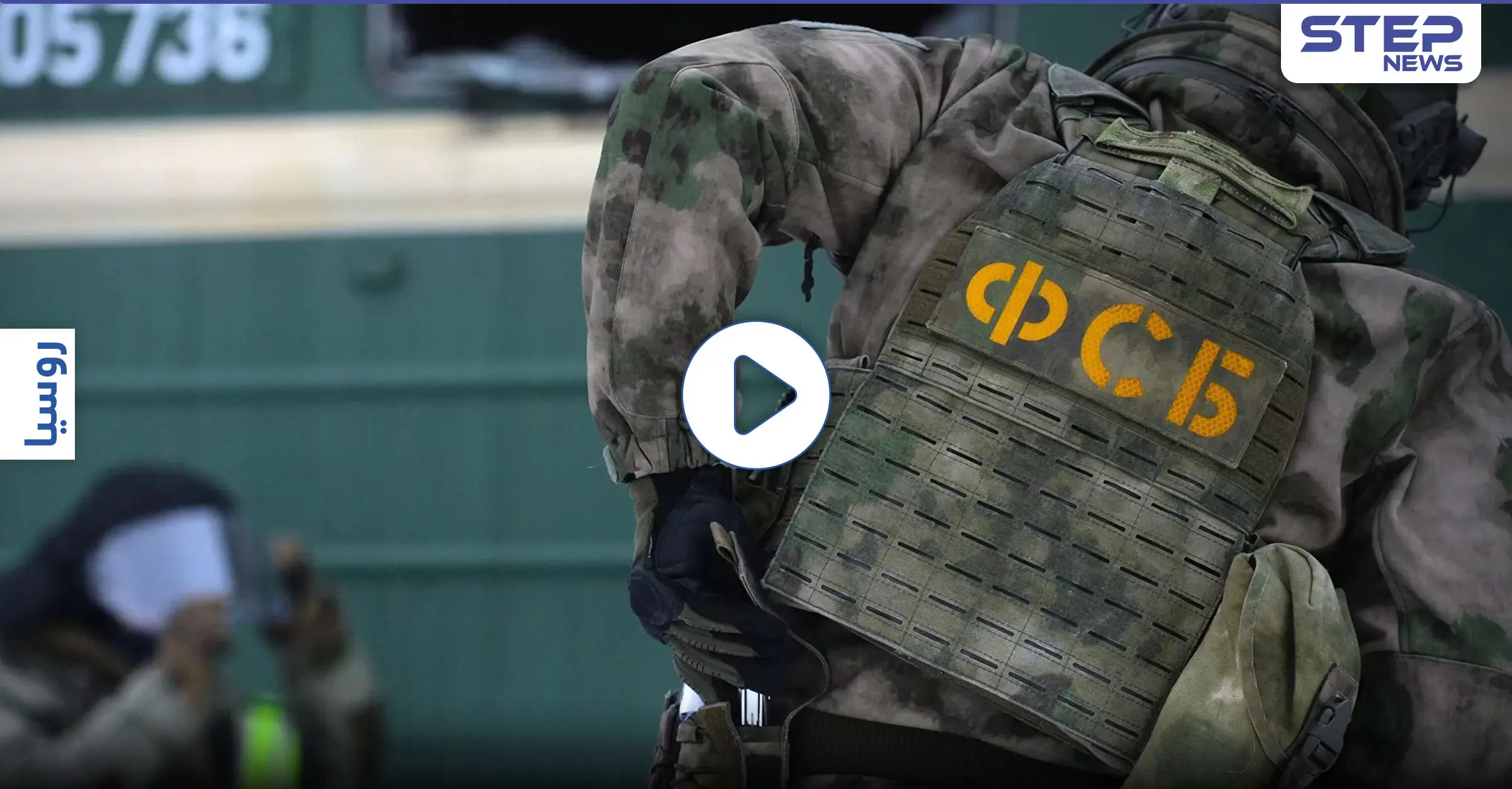 روسيا تتهم هيئة تحرير الشام بالتخطيط لهجوم ضمن حدودها الفيدرالية (فيديو): تحرير الشام