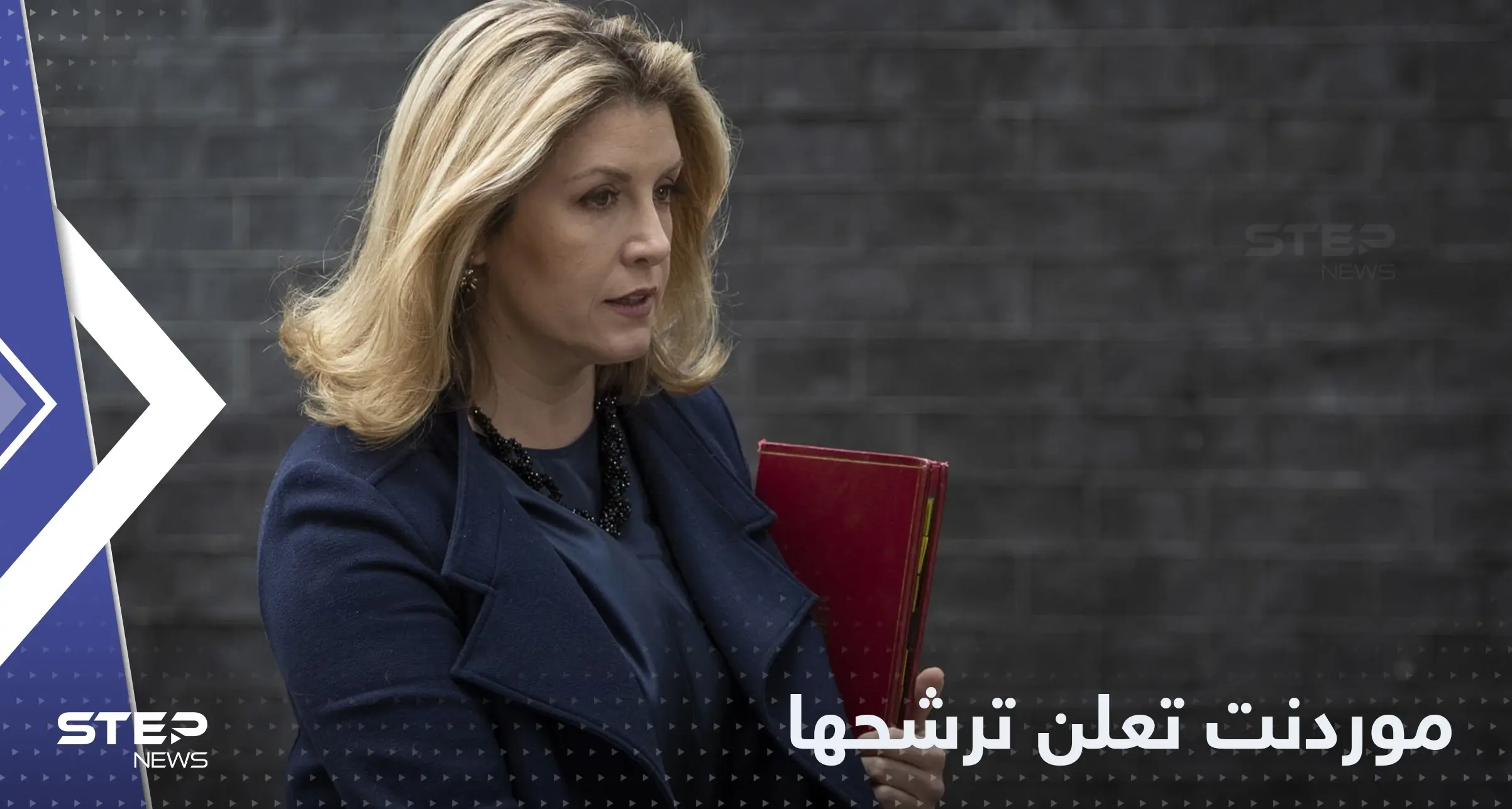 وزيرة الدفاع البريطانية السابقة تعلن خوض انتخابات رئاسة حزب المحافظين: ليز تراس