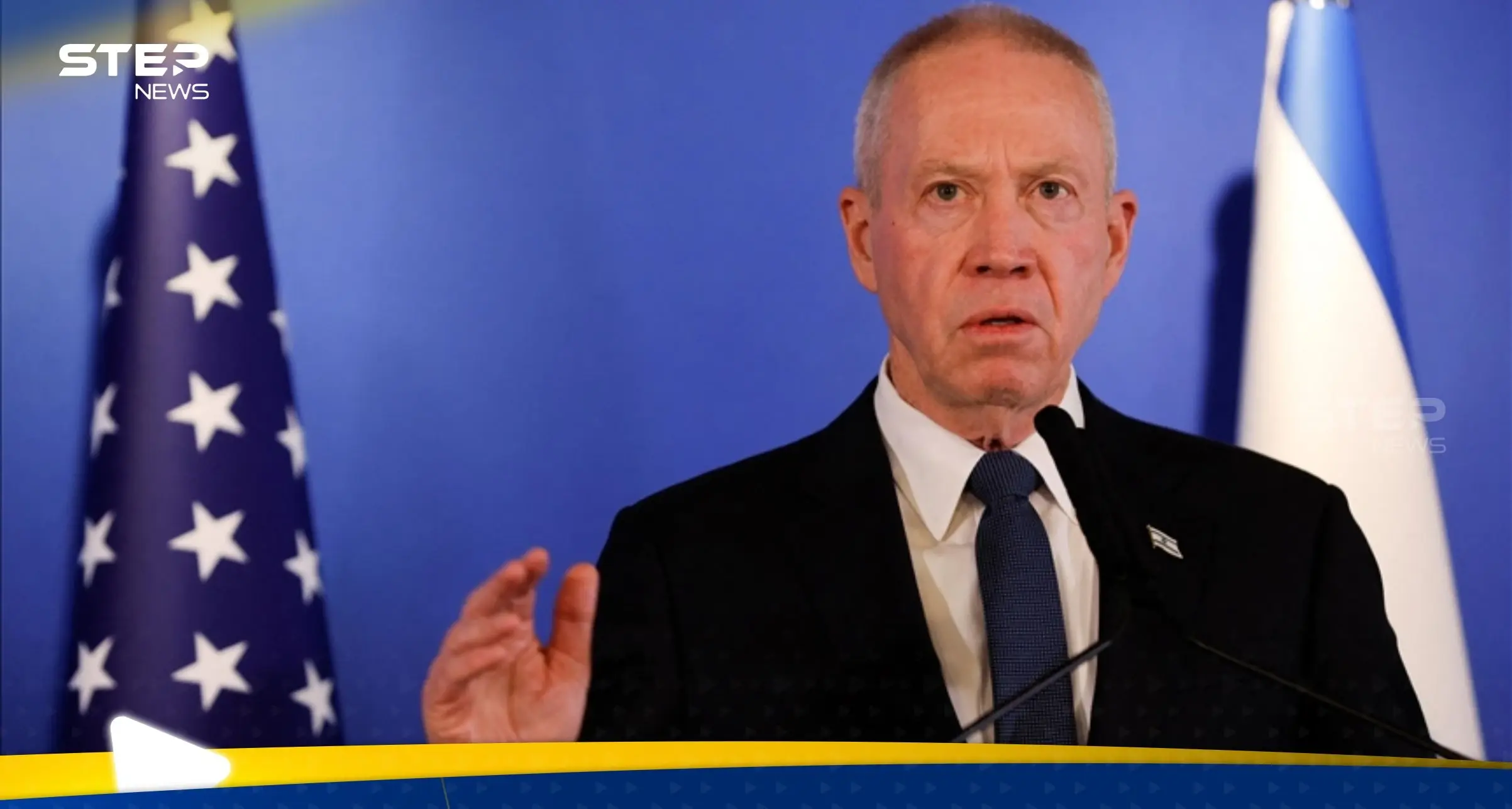 الدفاع الإسرائيلية تبلغ واشنطن "المدة اللازمة لهزيمة" حماس: يوآف غالانت