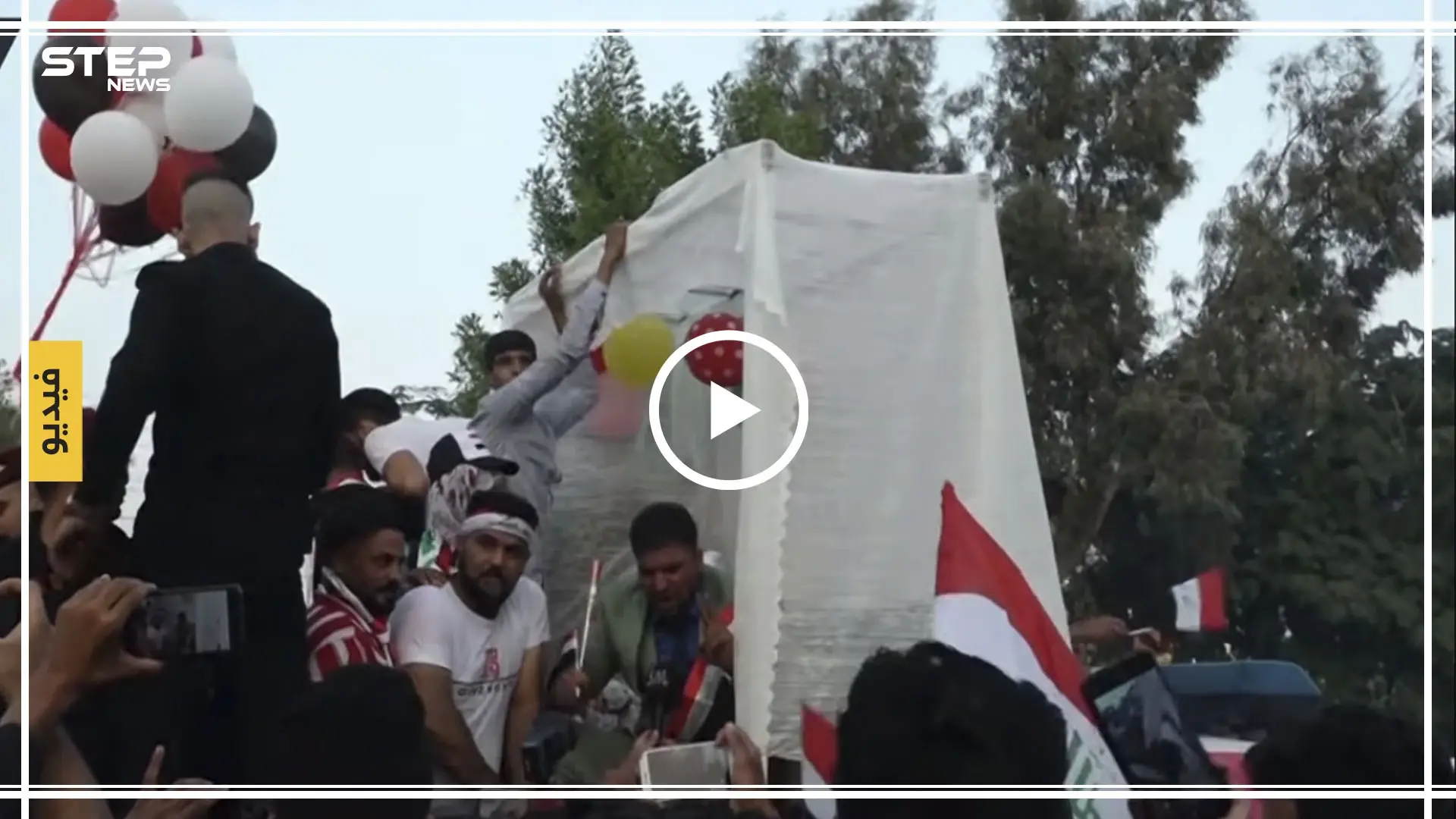 بالفيديو... أوّل حفل زفاف وسط المظاهرات العراقية: حفل زفاف