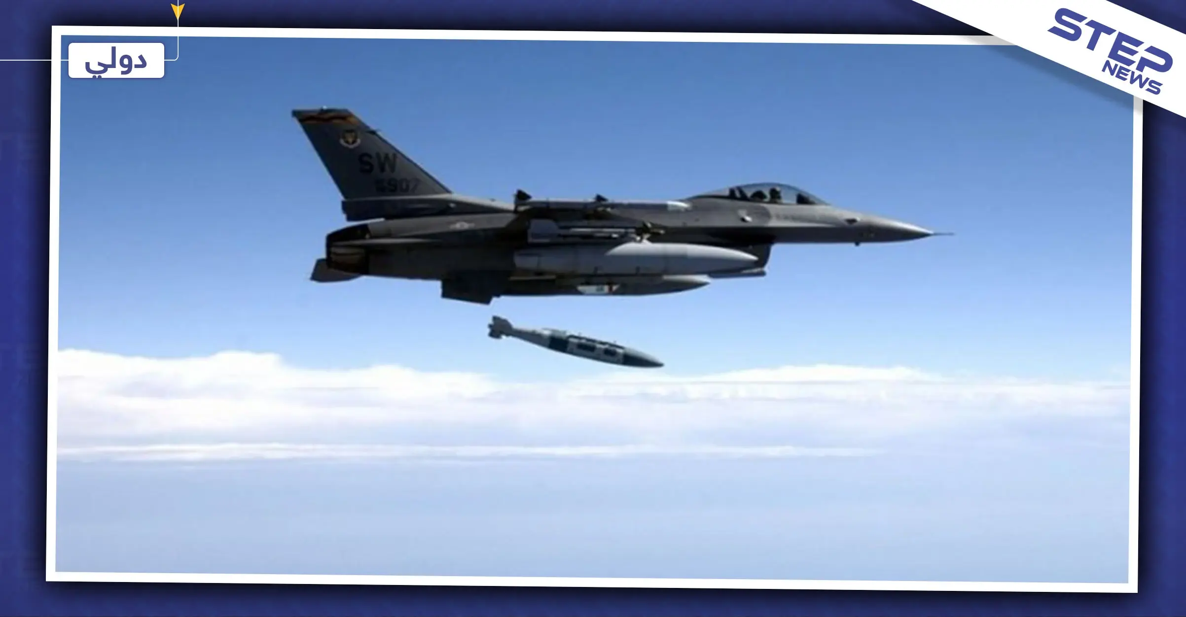 ردّاً على استهدافٍ سابق.. البنتاغون يعلن عن استهدافه 5 منشآت لحزب الله في سوريا والعراق: الجيش الأمريكي