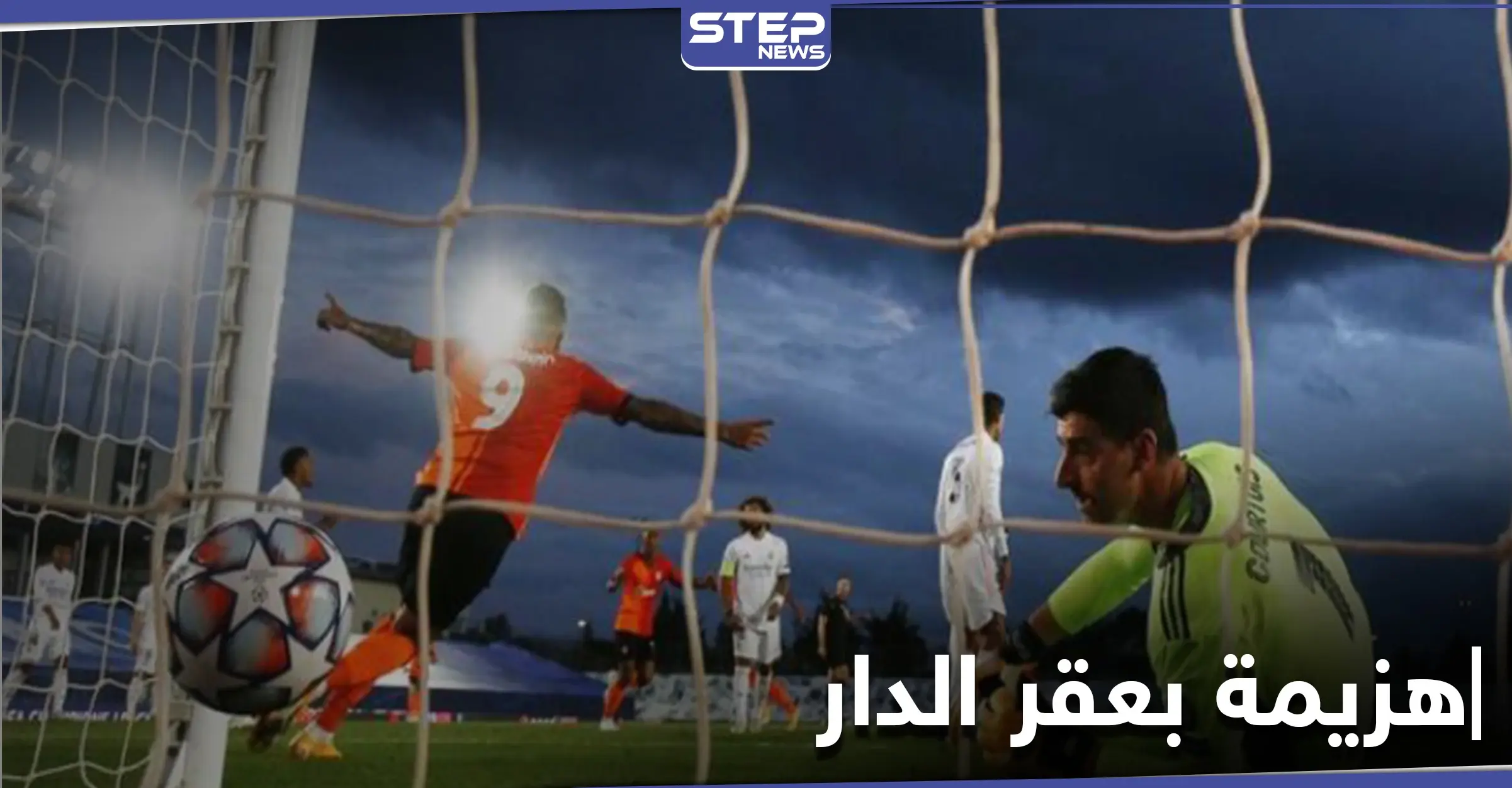 نادي أوكراني مغمور أوروبياً يحرج ريال مدريد في عقر داره: شاختار