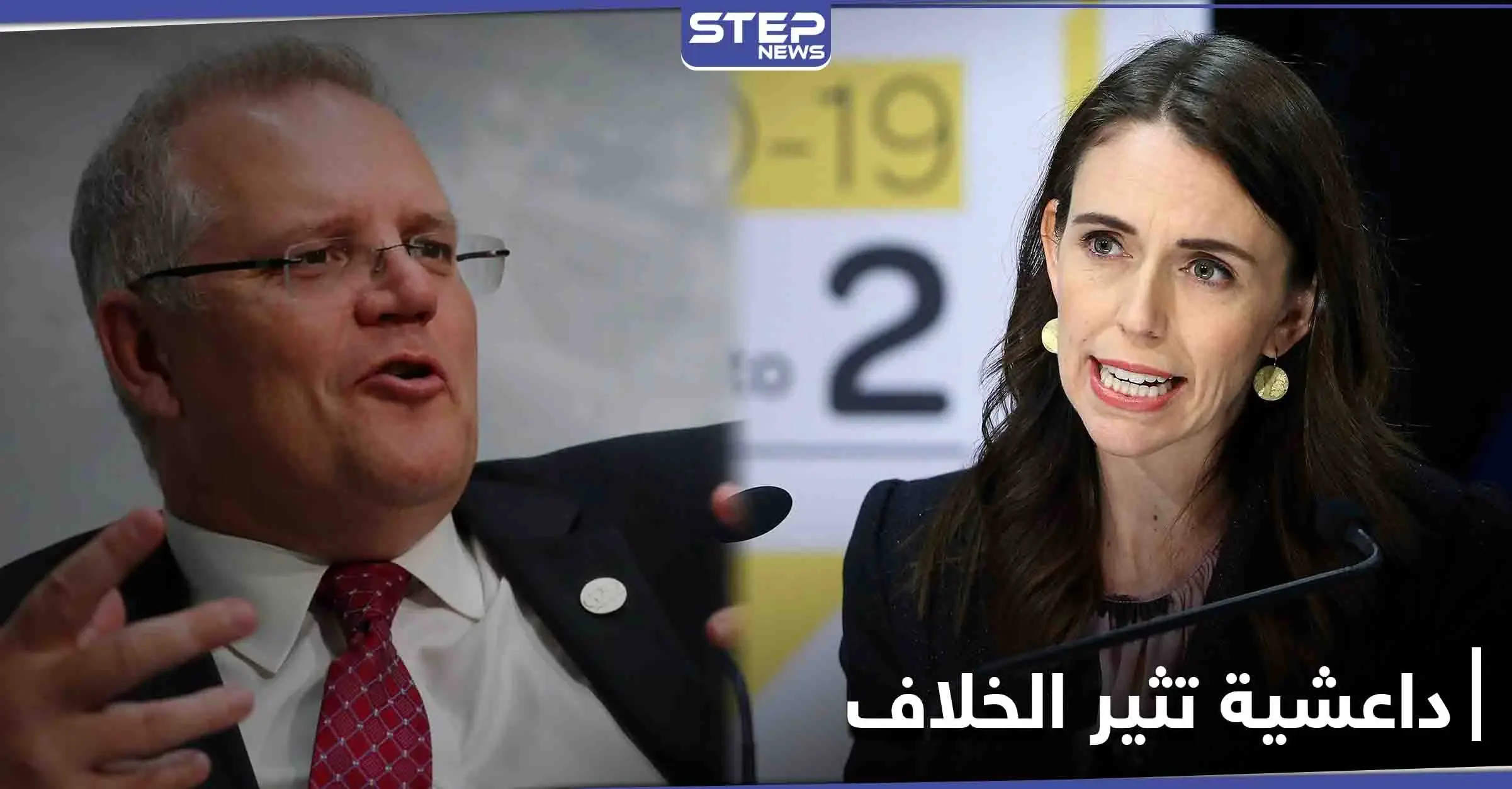 بعد اعتقالها في تركيا.. فتاة داعشية تُثير خلافاً سياسياً بين نيوزيلندا وأستراليا: أستراليا