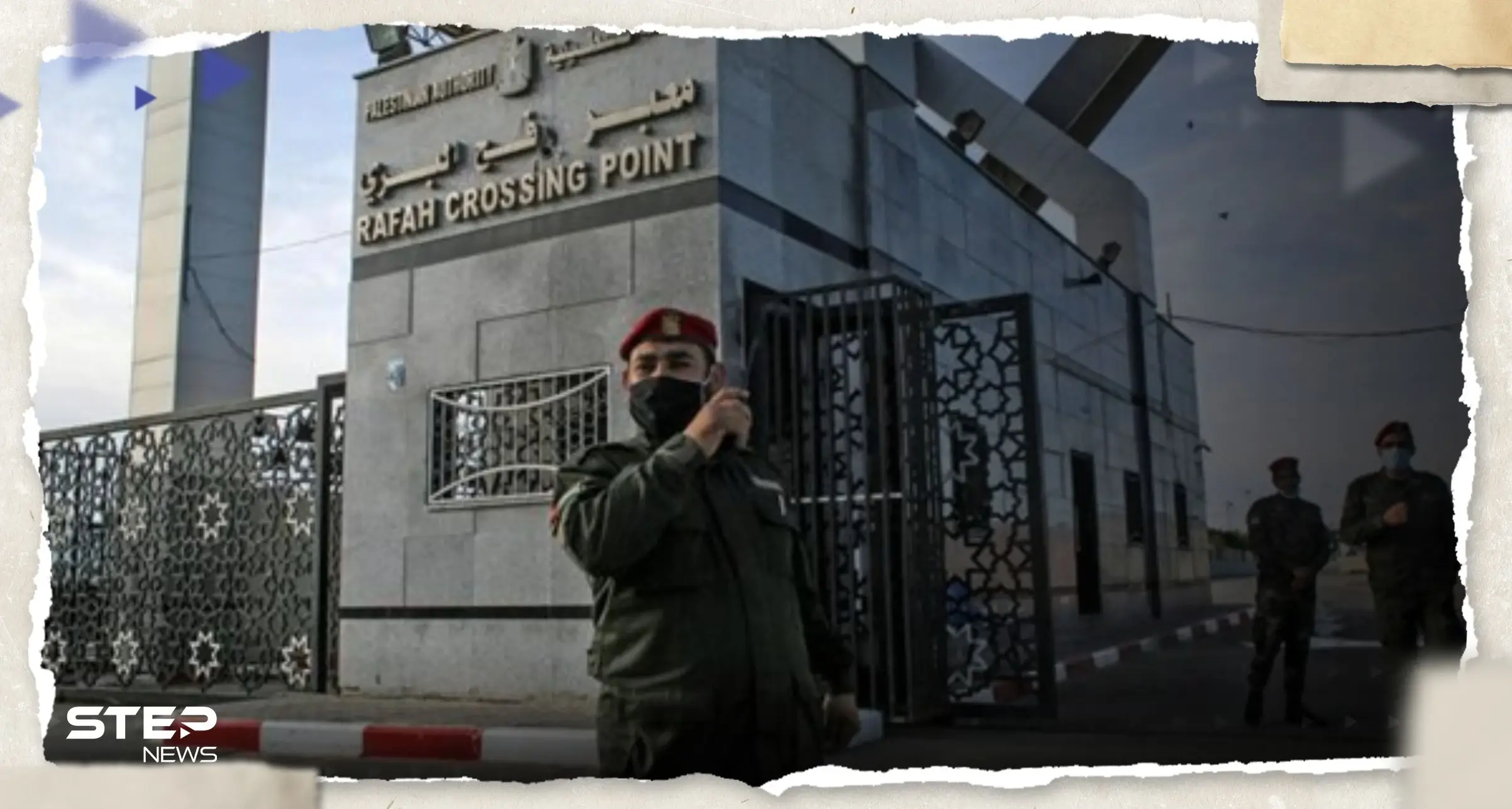 أوّل إجراء من الولايات المتحدة بعد رفض مصر عبور الرعايا الأمريكيين من معبر رفح: رفح