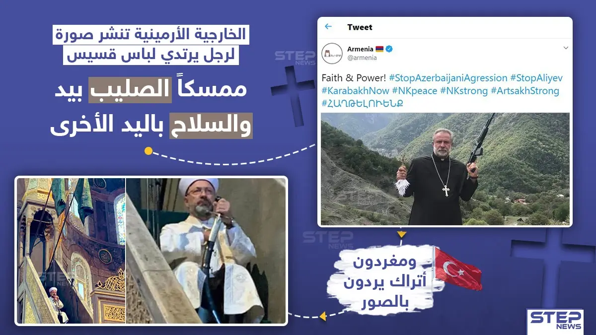 هل الحرب بين أرمينيا وأذربيجان المدعومة تركياً .. حرب دينية أم أنها مجرد صراع سياسي ؟ شاركنا رأيك: أذربيجان