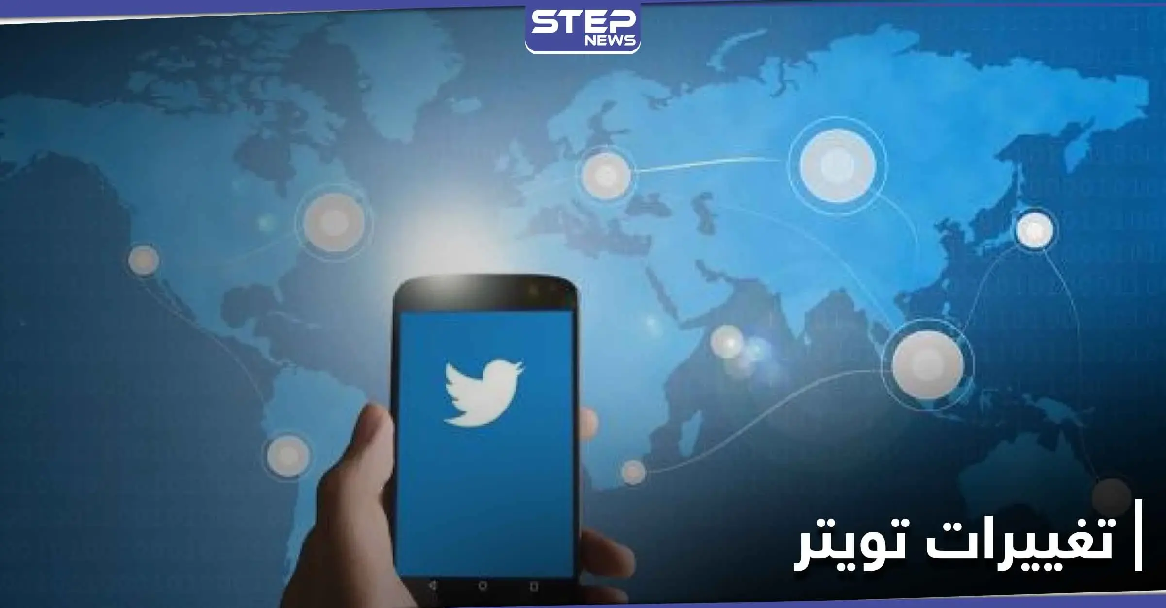 تويتر تعين أشهر قراصنة الإنترنت مديراً للأمن .. تعرف عليه: شركة "مايكروسوفت"