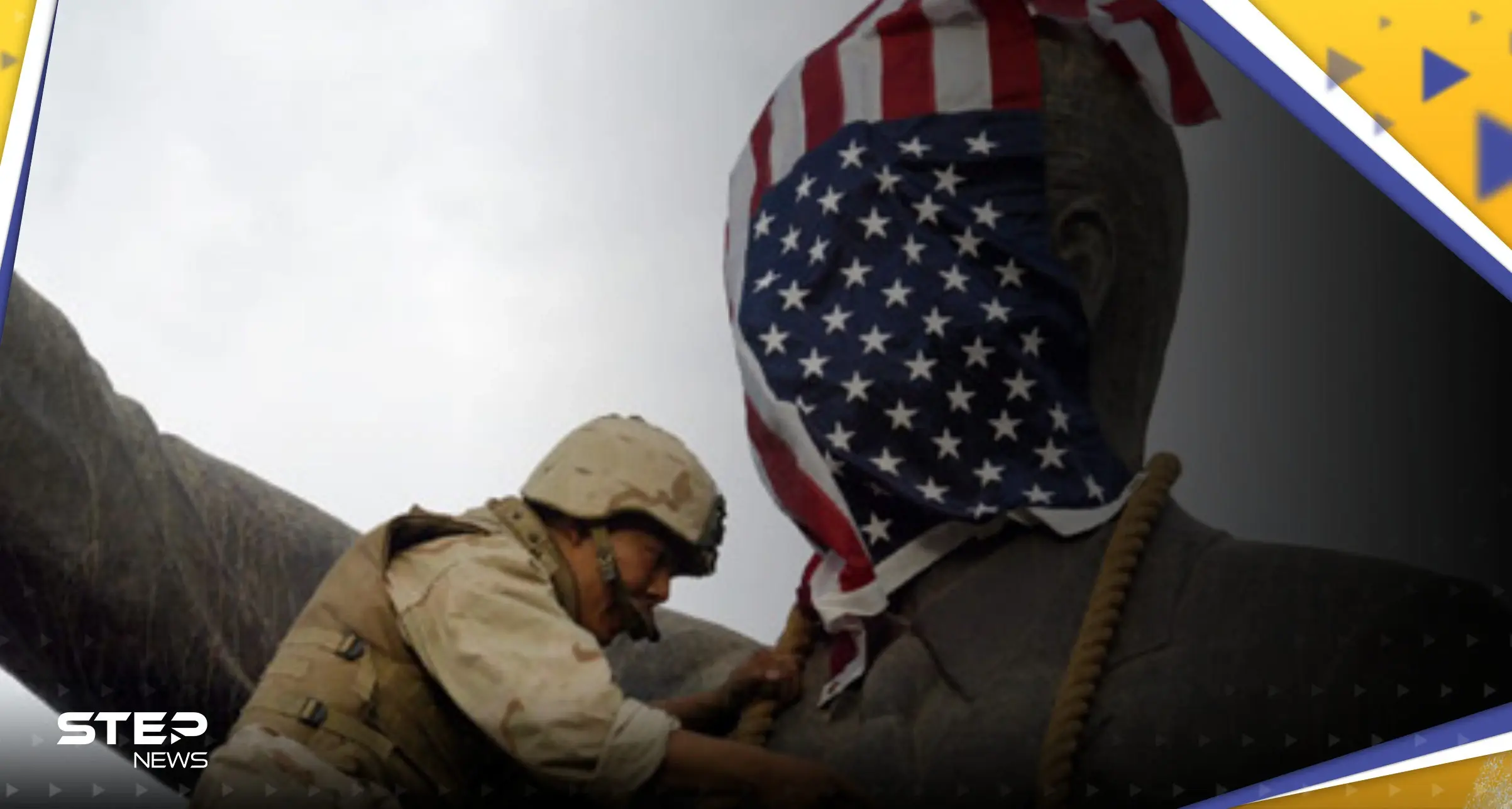 تقرير يكشف مصير العلم الأمريكي الذي غطى وجه تمثال صدام حسين قبل 20 عاماً: العلم الأمريكي