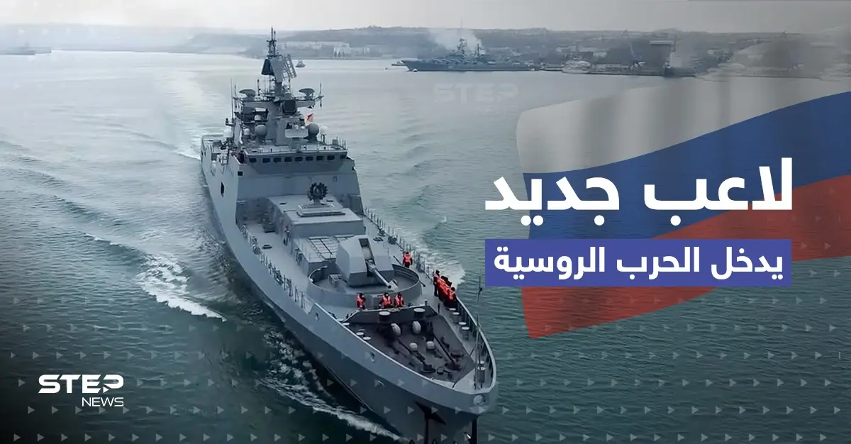 دخلت ملاذ روسيا الآمن وهزّت أسطولها.. لاعب جديد في ساحة المعركة قد يغير وجه الحرب: قوارب مسيرة