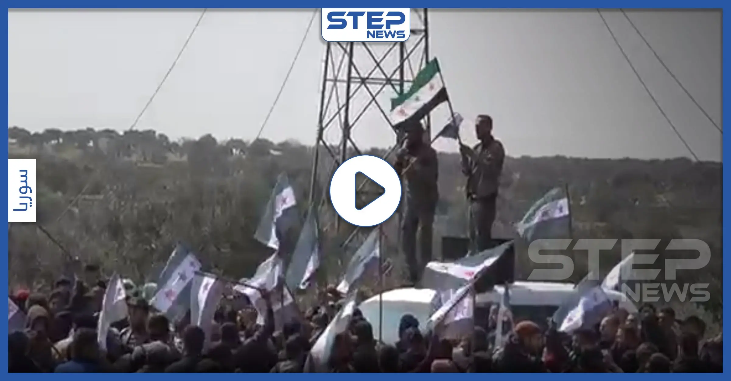 مظاهرات على طريق الـ M4 رافضة للإتفاق الروسي - التركي وتسيير الدوريات المشتركة في إدلب: أريحا