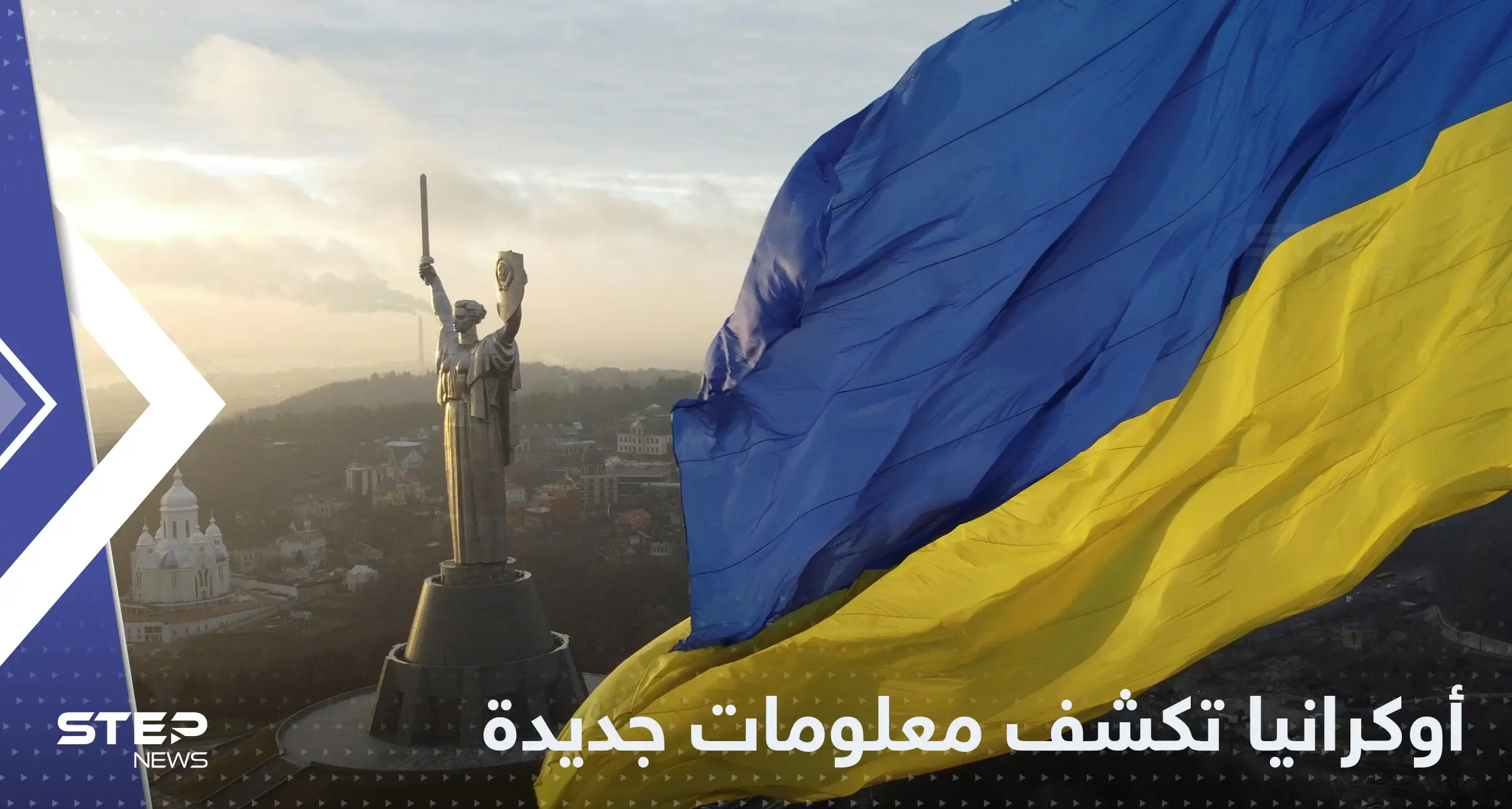 أوكرانيا تكشف عن مناطق جديدة سيطرت عليها روسيا.. وتندد باستهداف منشآت شديدة الأهمية: خبر عاجل