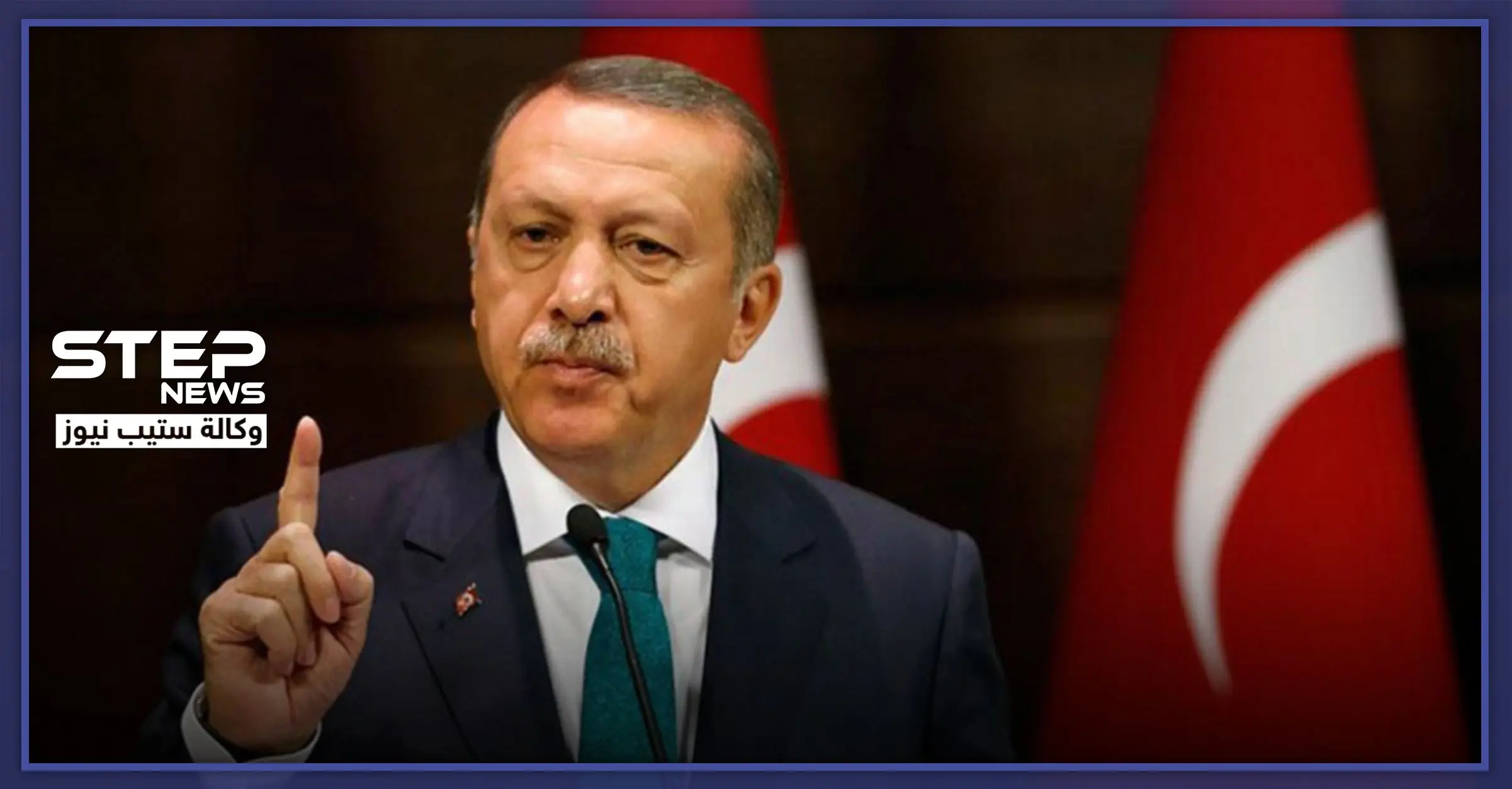 تزامنًا مع قصف رتلٍ له بإدلب.. أردوغان يهدد باستخدام المجال الجوي في إدلب ويذكّر بنهاية المهلة: أنقرة