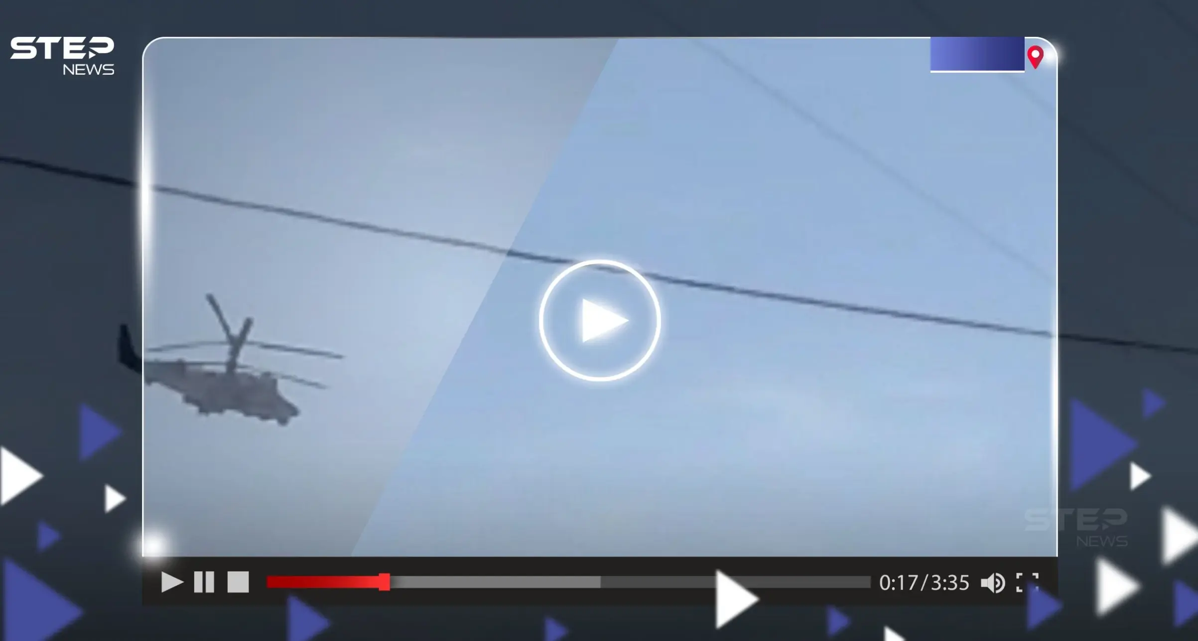 شاهد|| قصف تركي يطال دورية روسية وأنباء عن سقوط قتيل وعدد من الجرحى: قصف تركي يطال دورية روسية