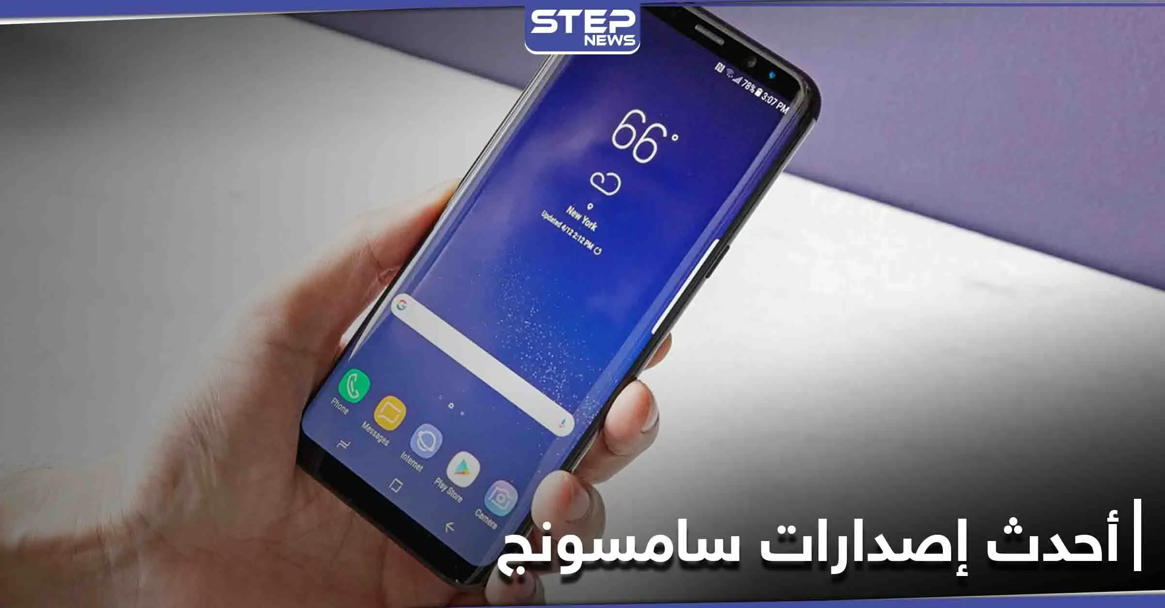 سامسونج تكشف عن مواصفات كالاكسي إكس أوفر 5 وموعد إطلاقه في الأسواق: تكنولوجيا