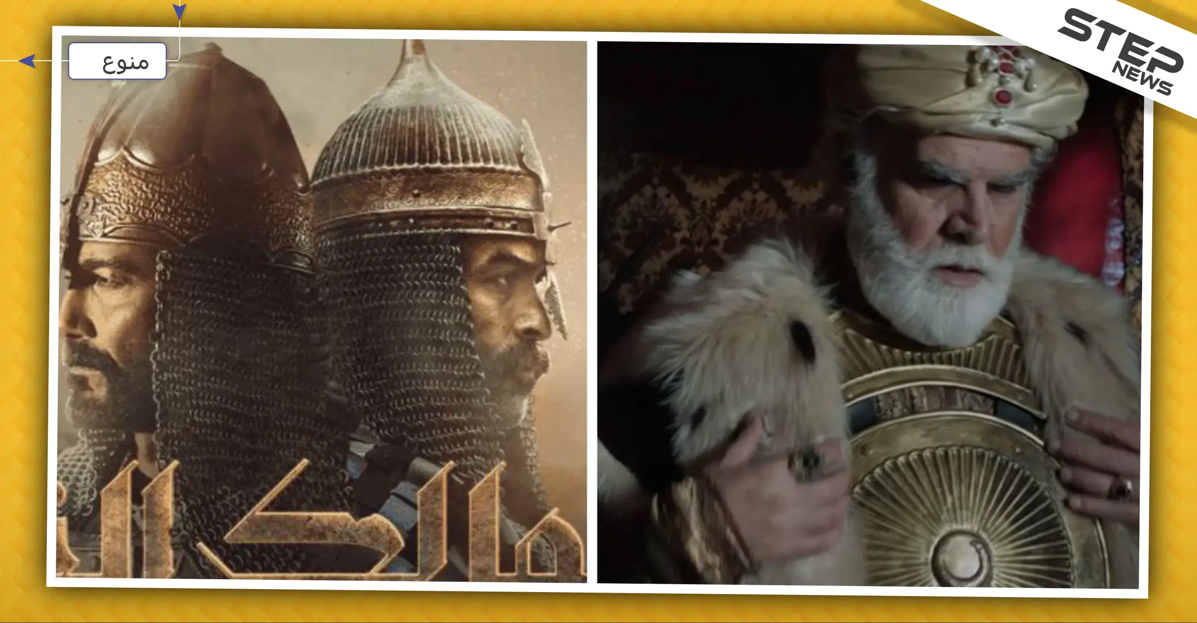 "ممالك النار" في حلقته الأولى يثير جدلاً واسعاً بين الأتراك والعرب.. والتفاصيل: رنا شميس