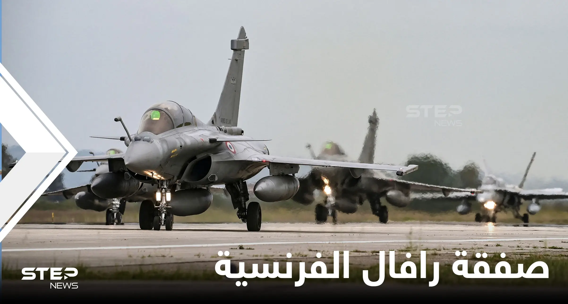 مسؤول فرنسي يكشف "فوائد غير متوقعة" ستعود بها صفقة طائرات "رافال" الإماراتية على بلاده (فيديو): الإمارات