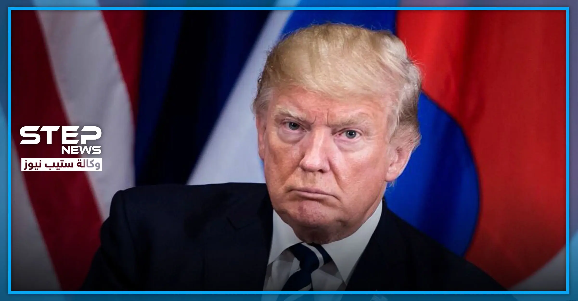 "ترامب" ينتقم من ضابط شهد ضدّه في جلسات محاكمته ويتّخذ هذا الإجراء بحقّه..: الجيش الأمريكي