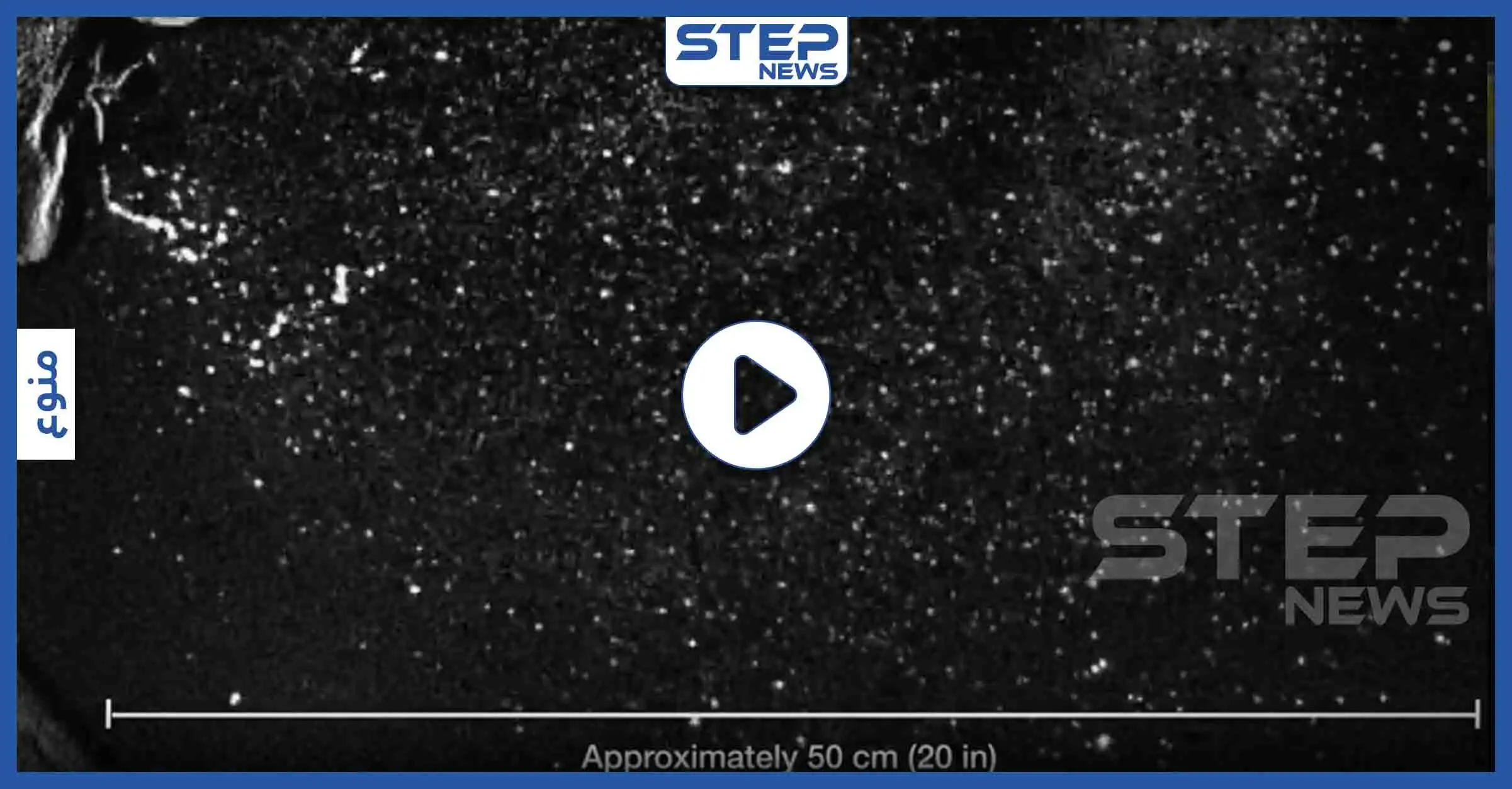 لقطات مصورة لعملية العطاس توثق بدقة المسافة الآمنة بينك وبين الأشخاص (فيديو): الوقاية من فيروس كورونا