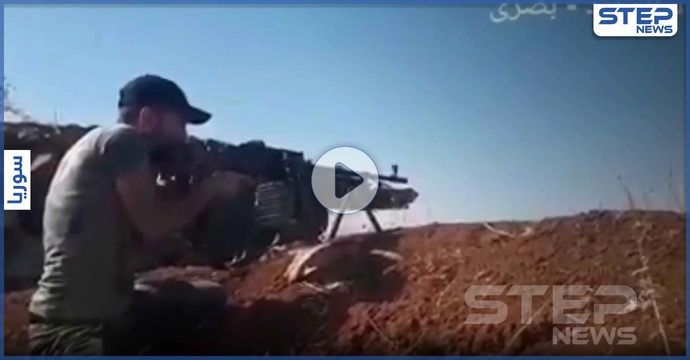 بالفيديو|| 115 قتيل وجريح حصيلة اشتباكات السويداء بين رجال الكرامة والفيلق الخامس و"الحجار" يهدد: حزب البعث