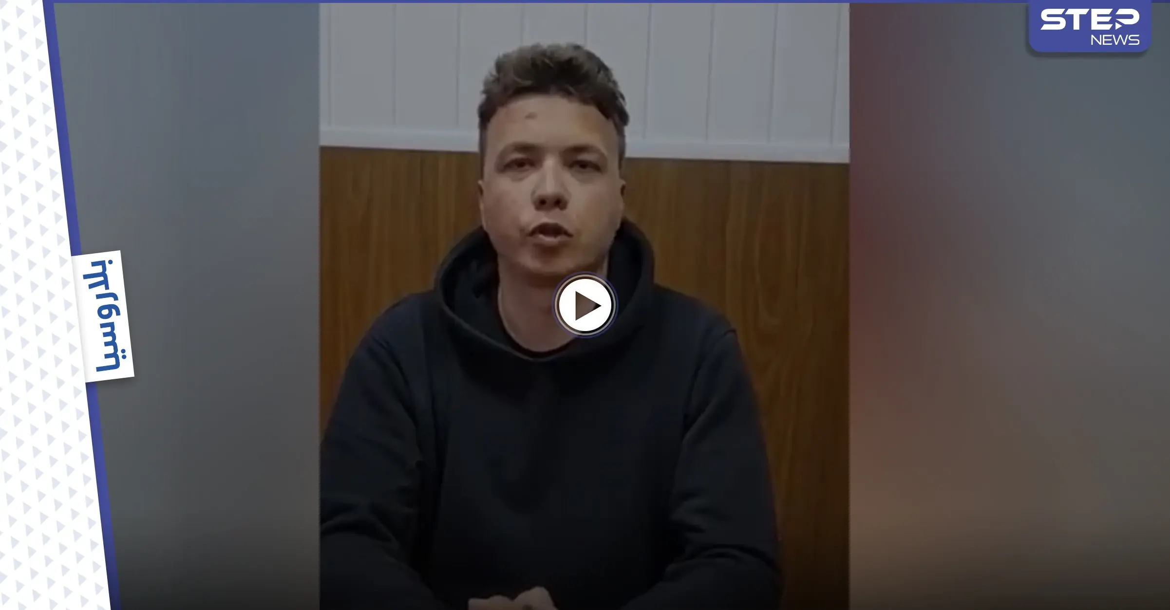 بعد تحويلها لمسارِ طائرة.. بيلاروسيا تواجه اتهامات وعقوبات غربية فما القصة؟ (فيديو): عقوبات اقتصادية