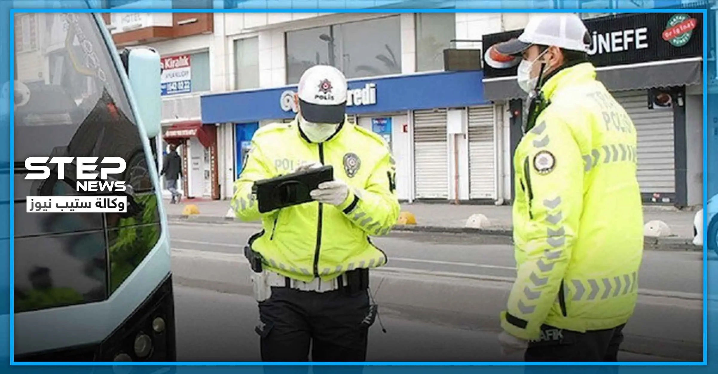 مدينة الضرائب.. جمعت خلال عشرة أيام من قاطنيها ربع مليون دولار بسبب كورونا: تبرعات