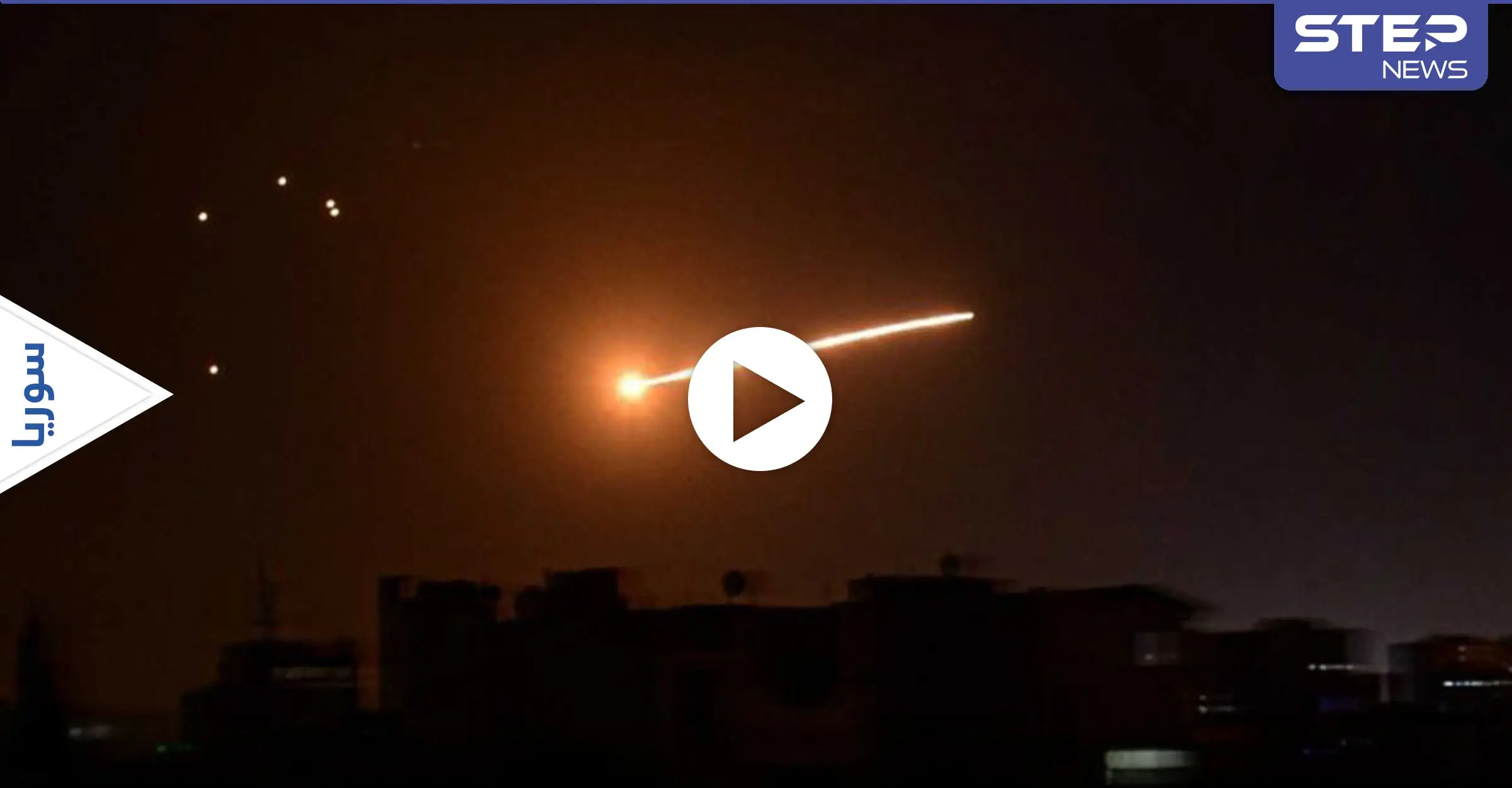 بالفيديو.. رد إسرائيلي بعد سقوط صاروخ أطلق من سوريا قرب مفاعل ديمونا النووي: القلمون