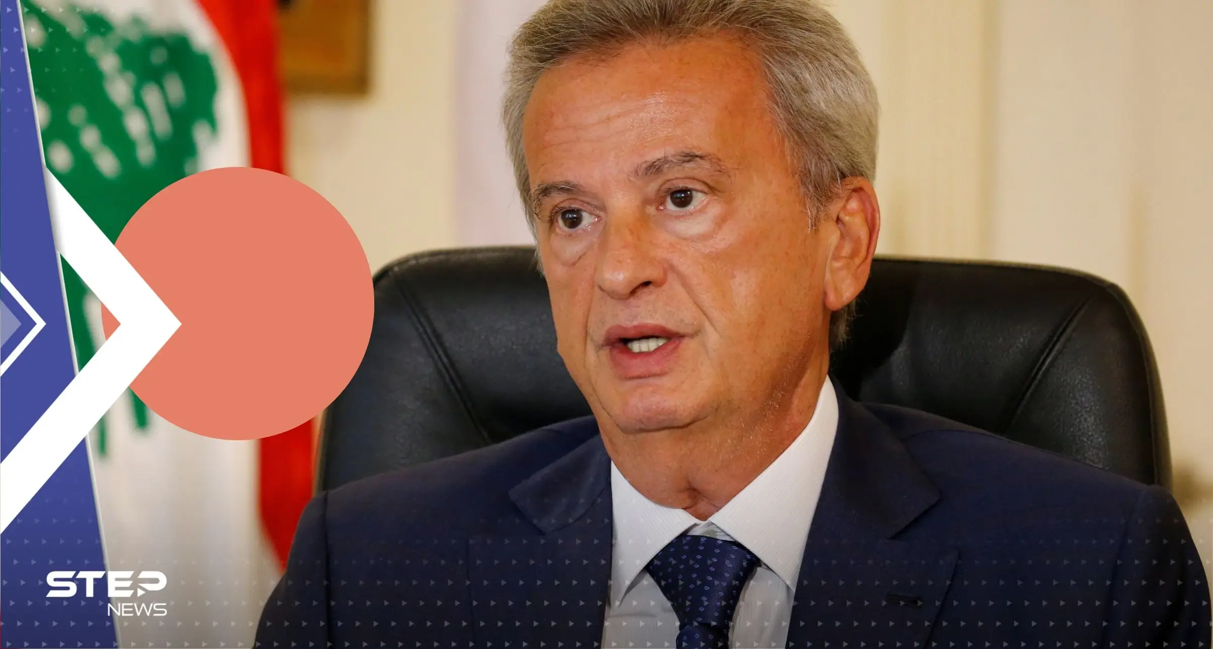 تقارير: حاكم مصرف لبنان المركزي باق في موقعه حتى انتهاء ولايته: اخبار لبنان