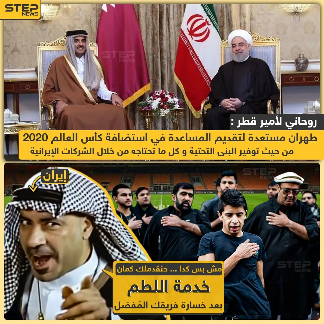 طهران تبدي استعدادها لمساعدة قطر في استضافة كأس العالم 2022: روحاني