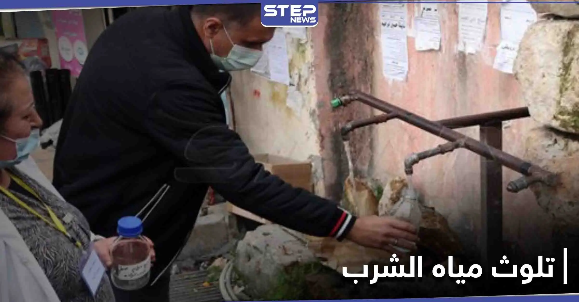 عشرات الإصابات بــ فيروس التهاب الكبد A في اللاذقية بسبب مياه الشرب.. وصحة النظام السوري توضح: اللاذقية