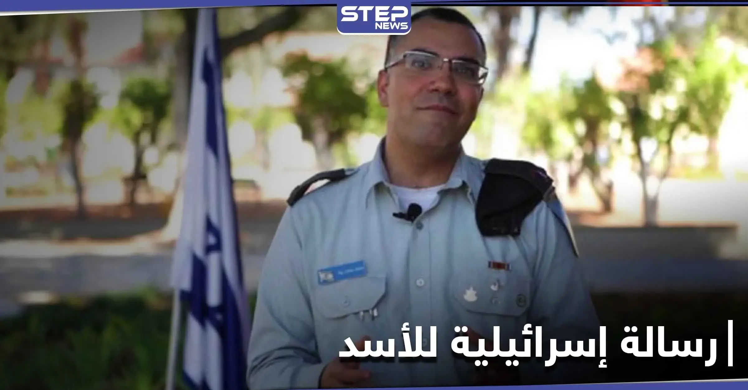 المتحدث باسم الجيش الإسرائيلي يرسل رسالة إلى بشار الأسد.. إليك مضمونها: رسم كاريكاتير