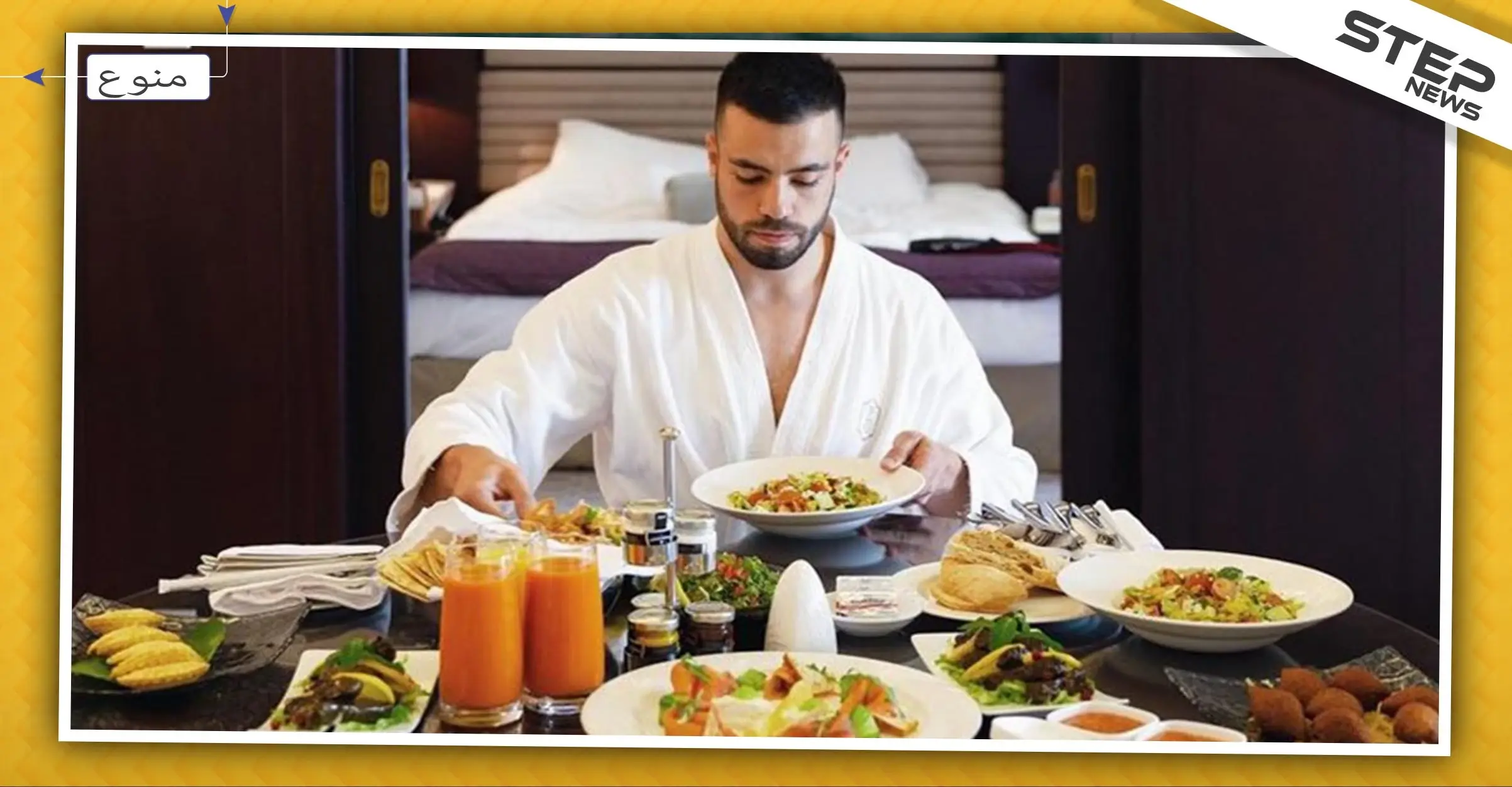 مليونير استرالي يعرض "وظيفة الأحلام" لشخص واحد محظوظ..  والتفاصيل: عرض عمل