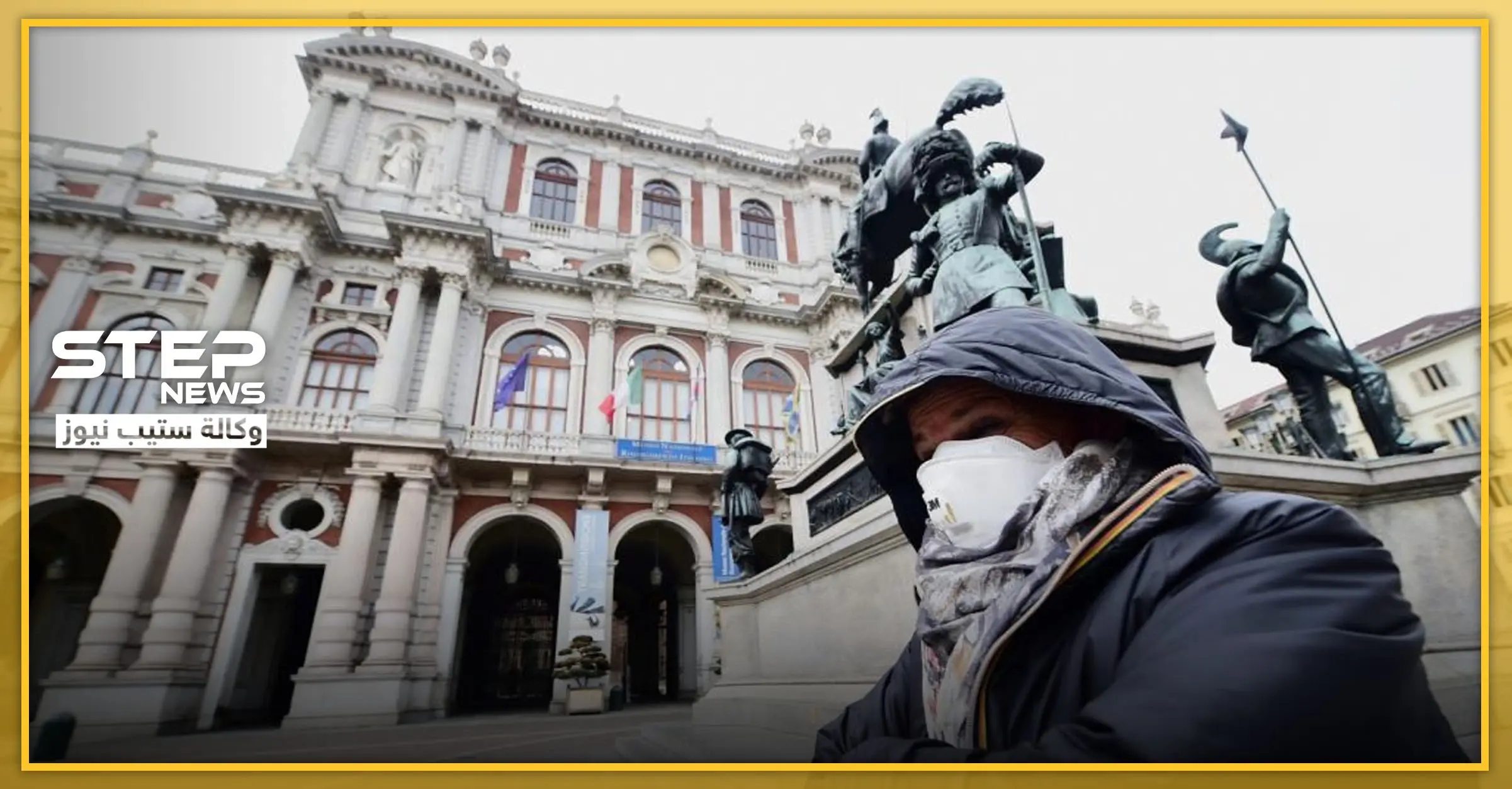 موقع للأفلام الإباحية يقدم اشتراكًا مجانيًا للمتابعين لمجابهة فيروس كورونا: ايطاليا