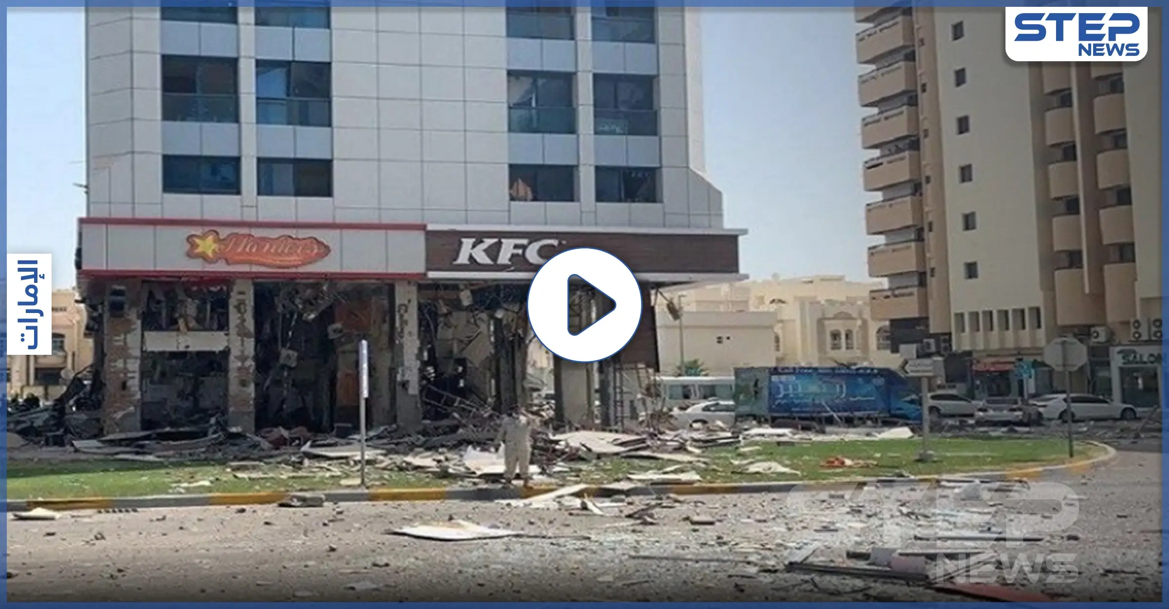 مصرع أشخاص 3 في انفجار بدبي وآخر بأبوظبي بحوادث متشابهة (فيديو): دمار