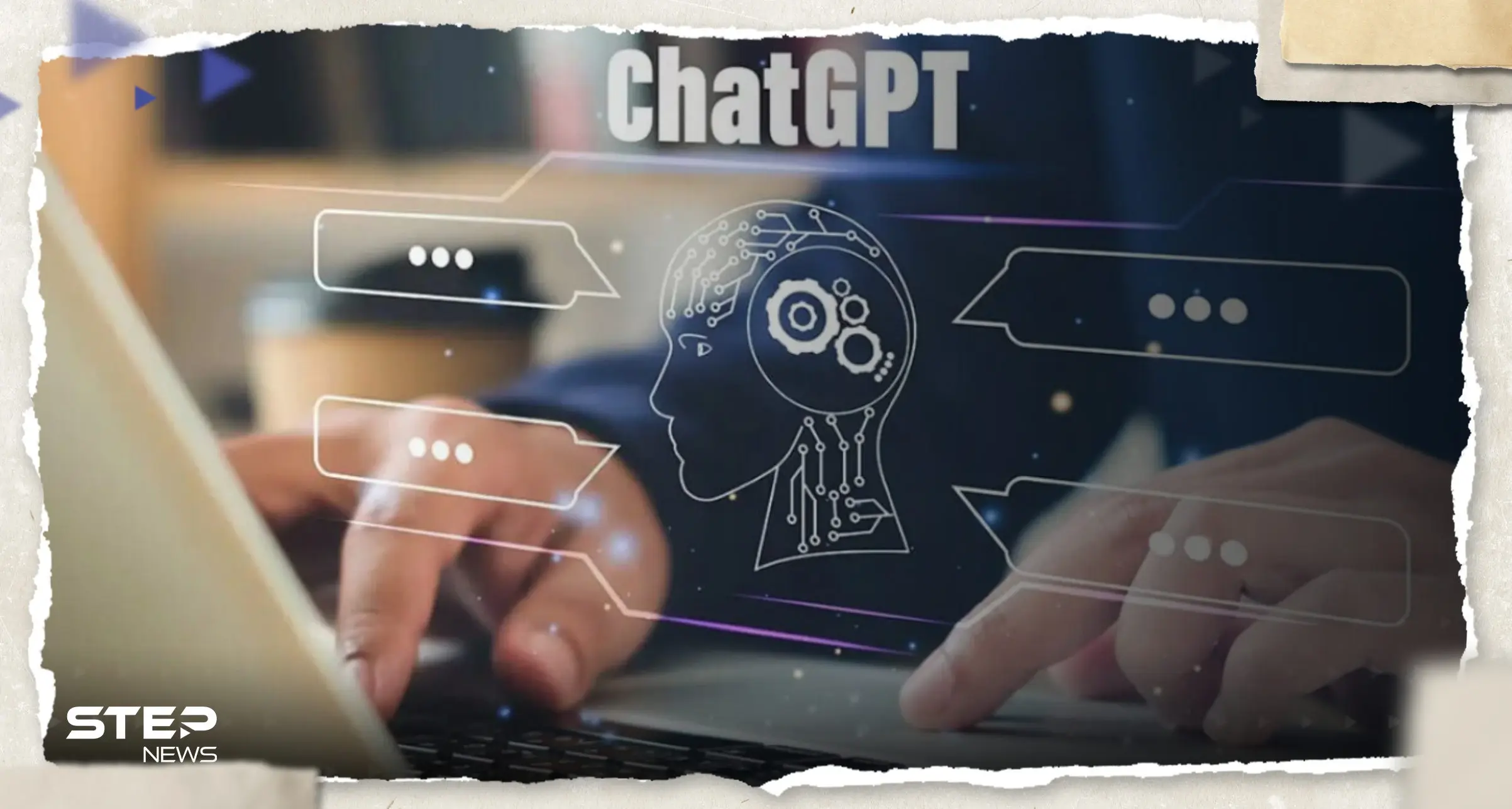 أحد أبرز مطوري الذكاء الاصطناعي يعترف بخطورته ويوقع على "انقراض البشرية": شات جي بي تي