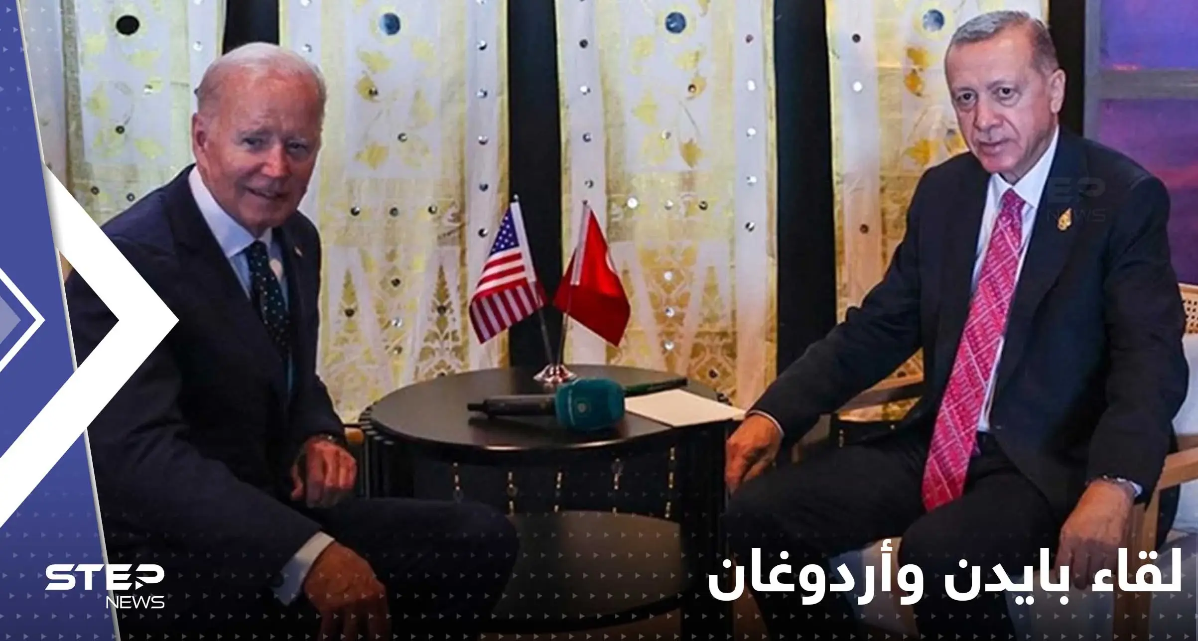 بايدن يكشف الأولويات لأردوغان: انضمام السويد للناتو ثم صفقة طائرات إف -16: خبر عاجل