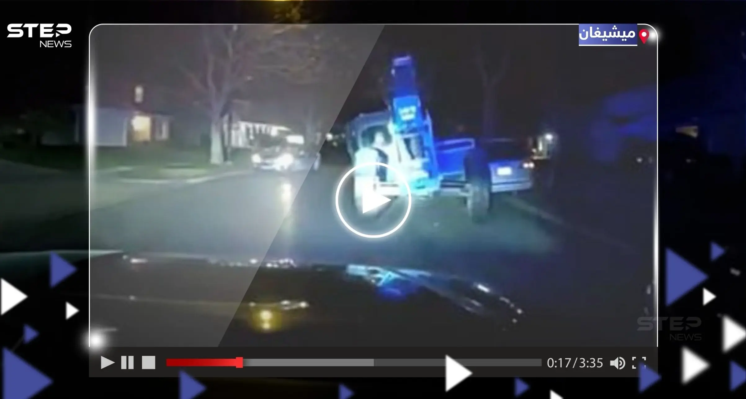 شاهد|| طفل يقود شاحنة مسروقة يجرّ الشرطة الأمريكية في مطاردة عبر آن أربور: طفل