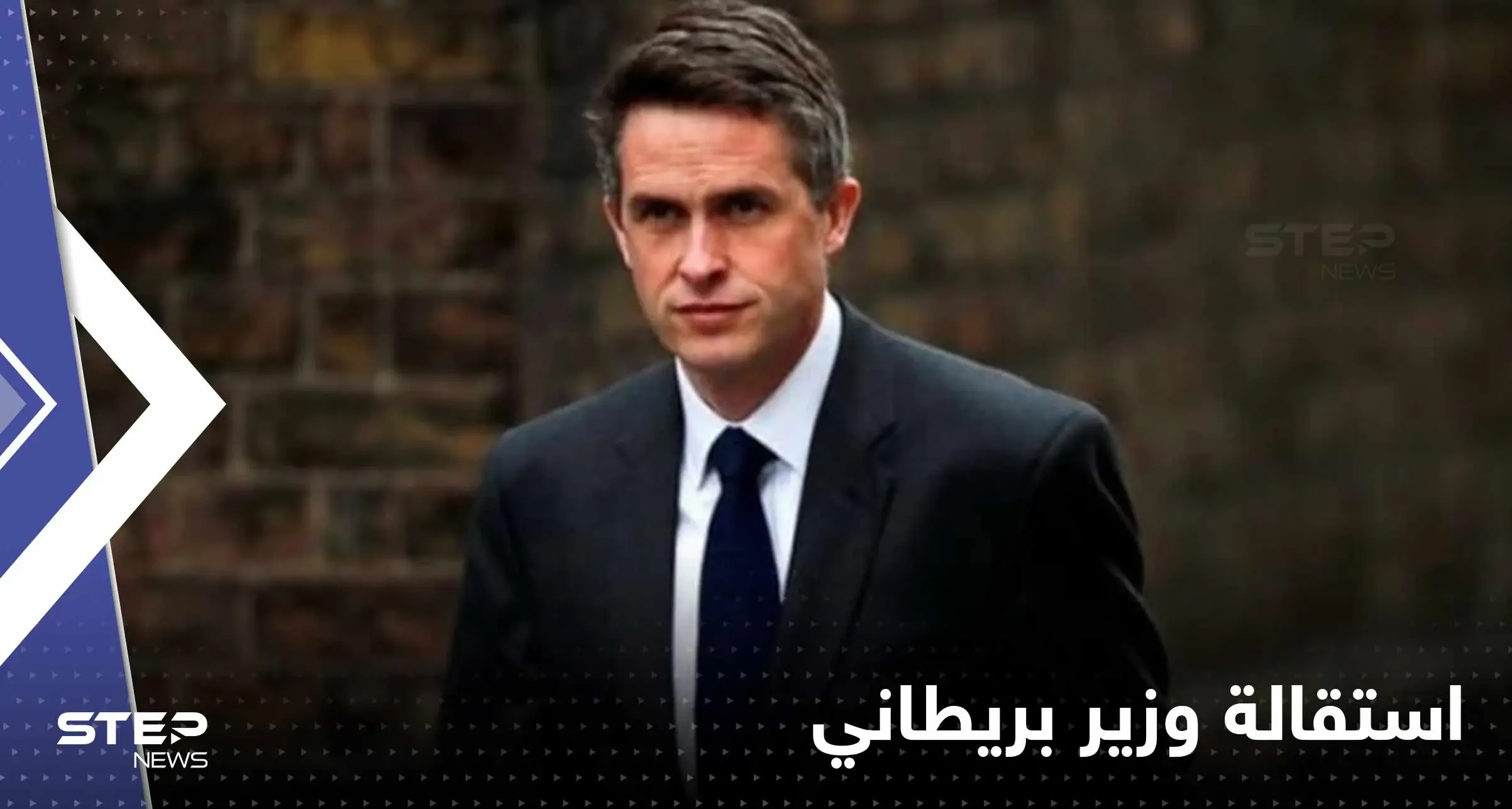 بعد رسائل تهديد.. استقالة وزير بريطاني من حكومة سوناك: حكومة سوناك
