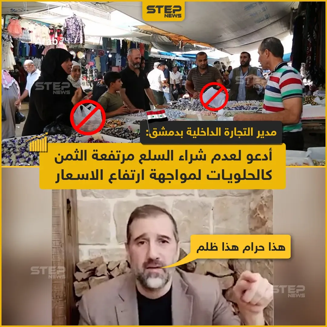 سبل مواجهة ارتفاع سعر الليرة السورية: الحلويات