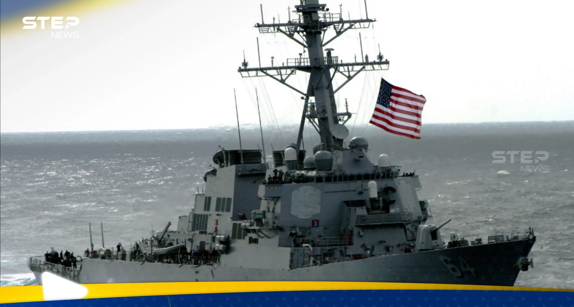 الجيش الأمريكي يعلن ضرب أهداف للحوثيين وينشر بيان بتفاصيل العملية: توترات البحر الأحمر