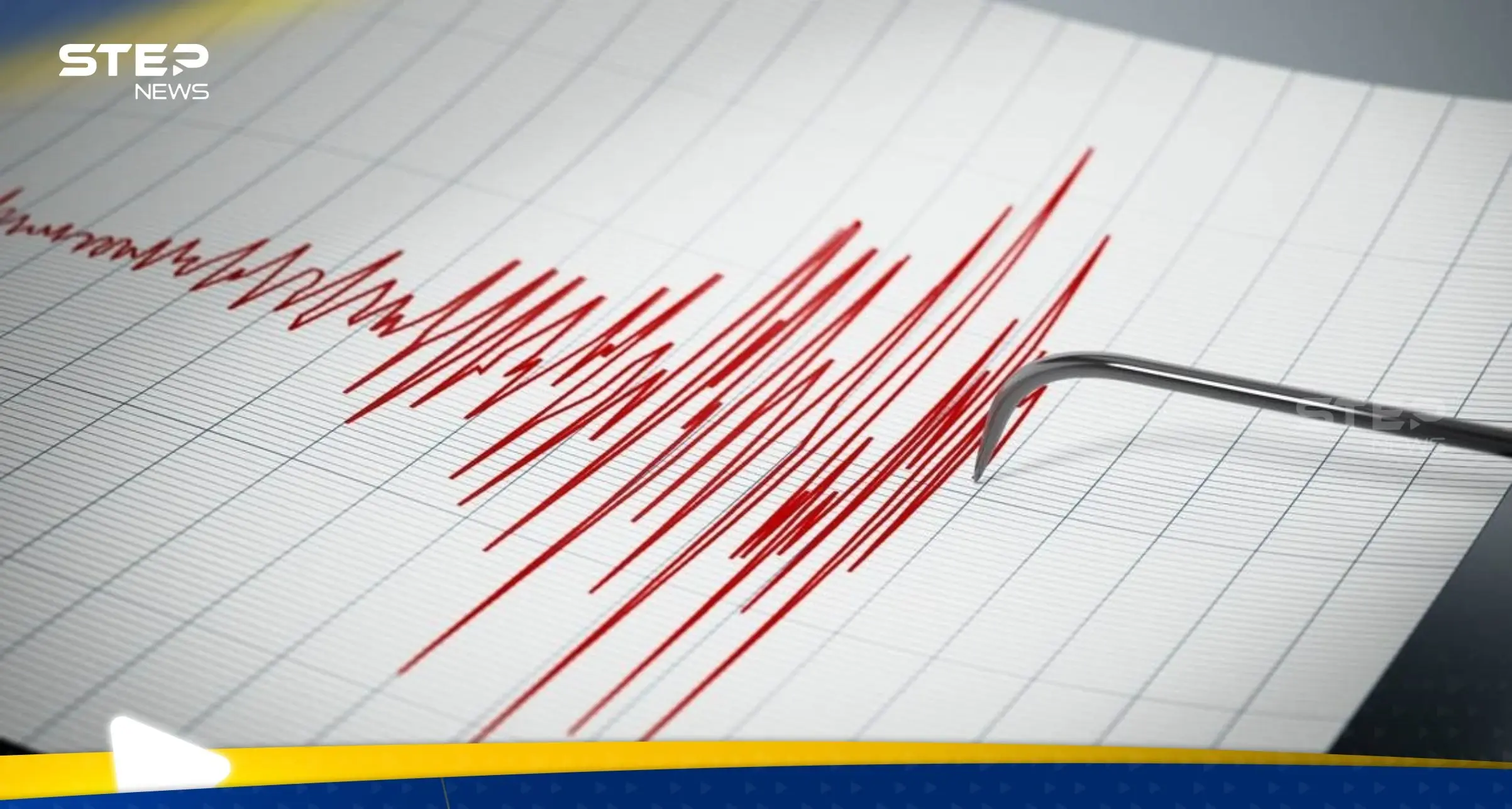 شاهد|| زلزال قوي يضرب شرق تركيا ويصل تأثيره إلى لبنان.. وتصريح عاجل من عالم زلازل: ولاية ملاطية